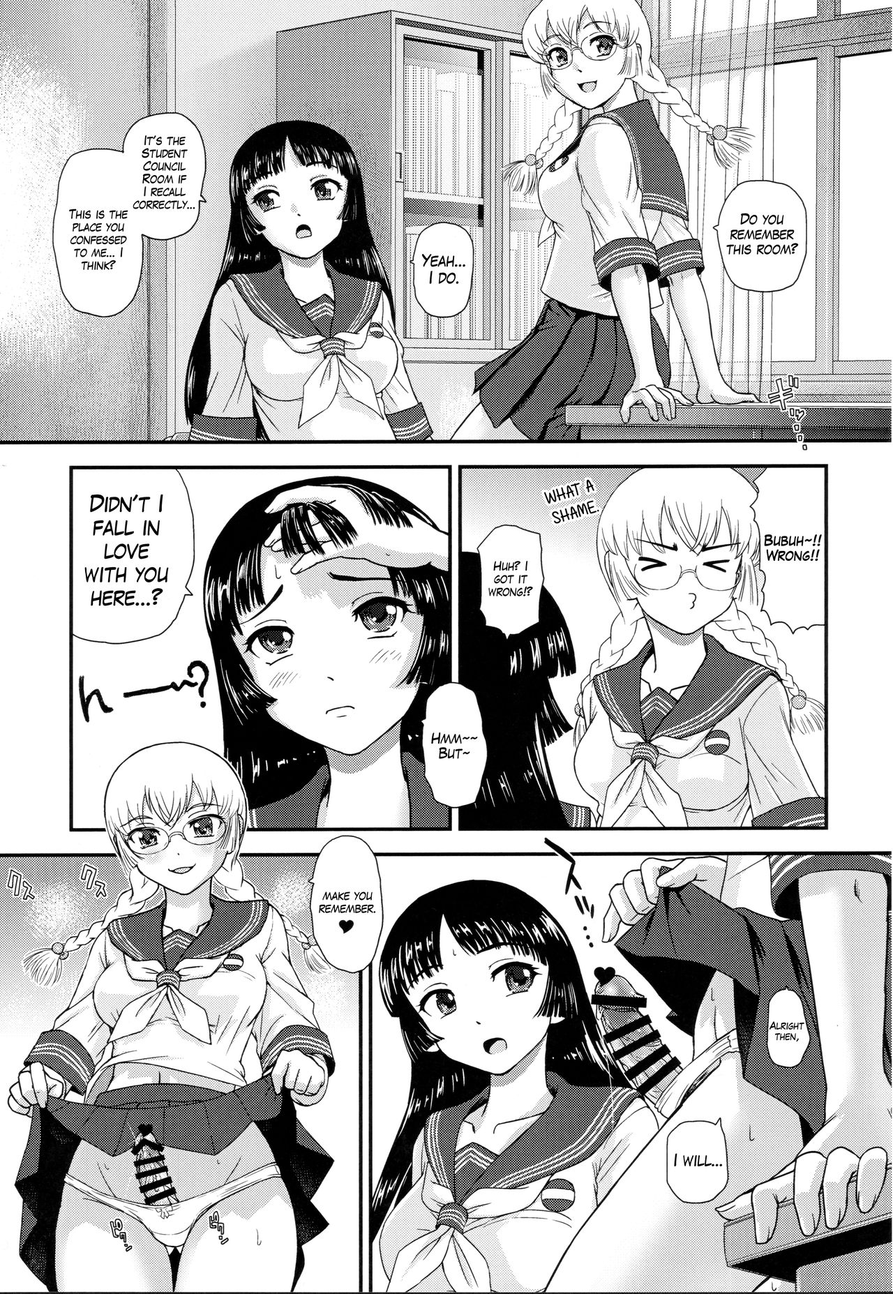 Futanari nanode Gakkou Seikatsu ga Fuan desu page 4 full