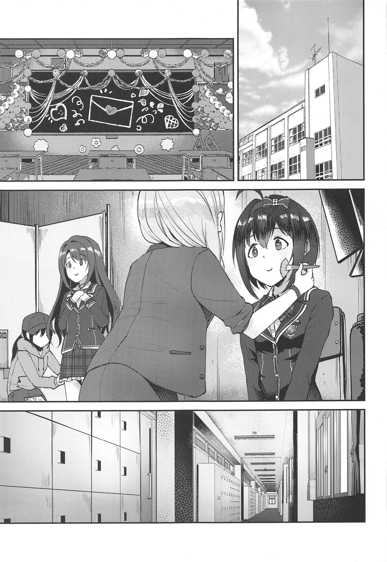 Houkago no Love Letter page 3 full