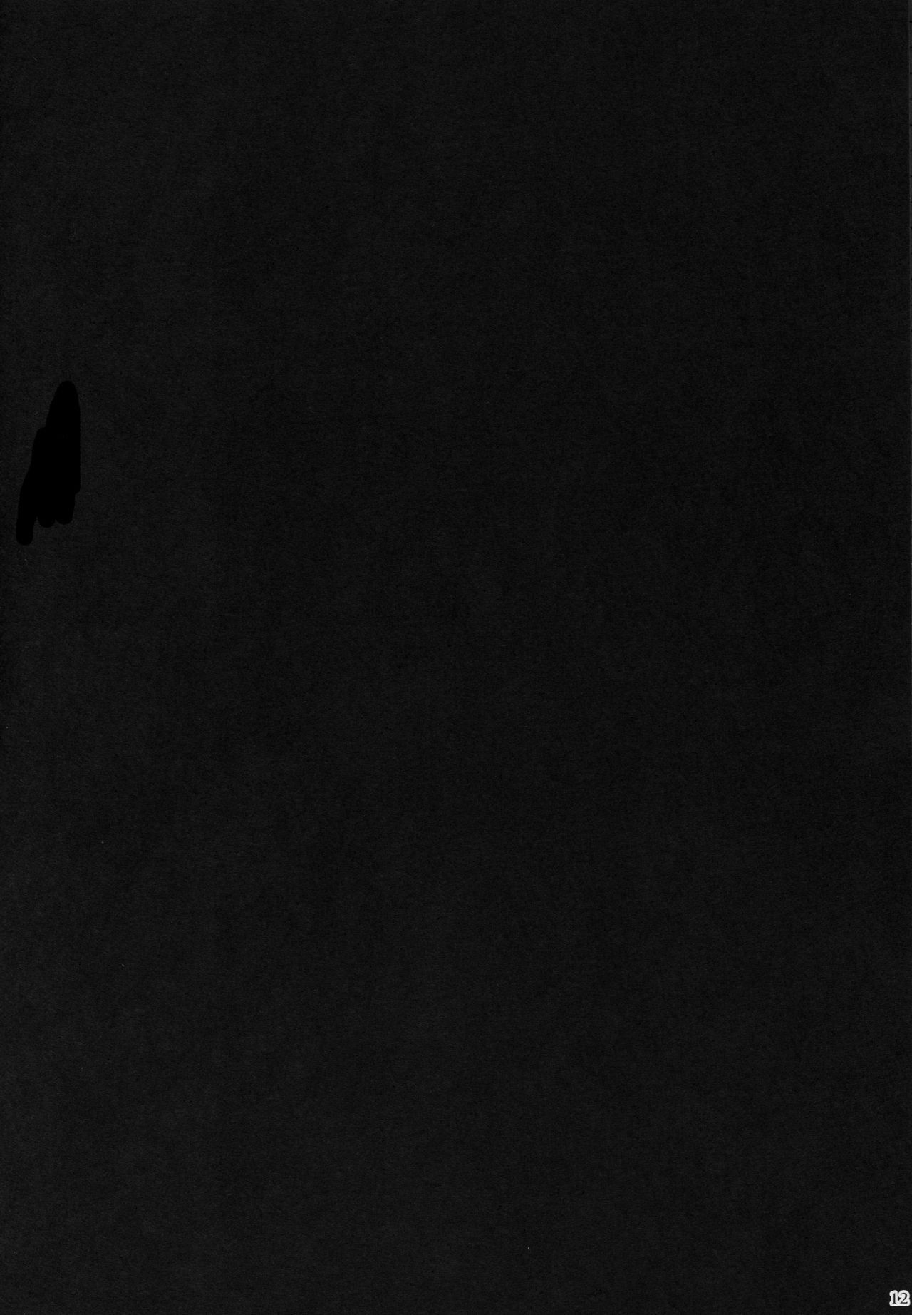 Chaldea Suikan Kiroku 1 Jeanne Alter Hen page 10 full