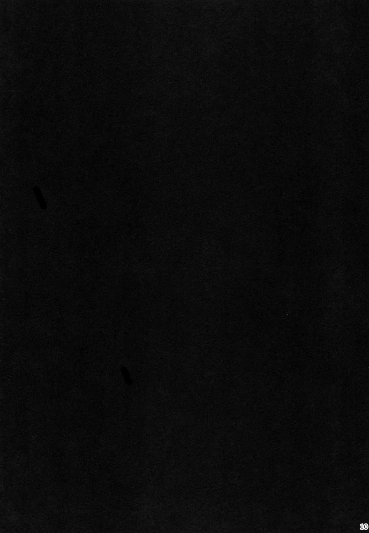 Chaldea Suikan Kiroku 1 Jeanne Alter Hen page 8 full