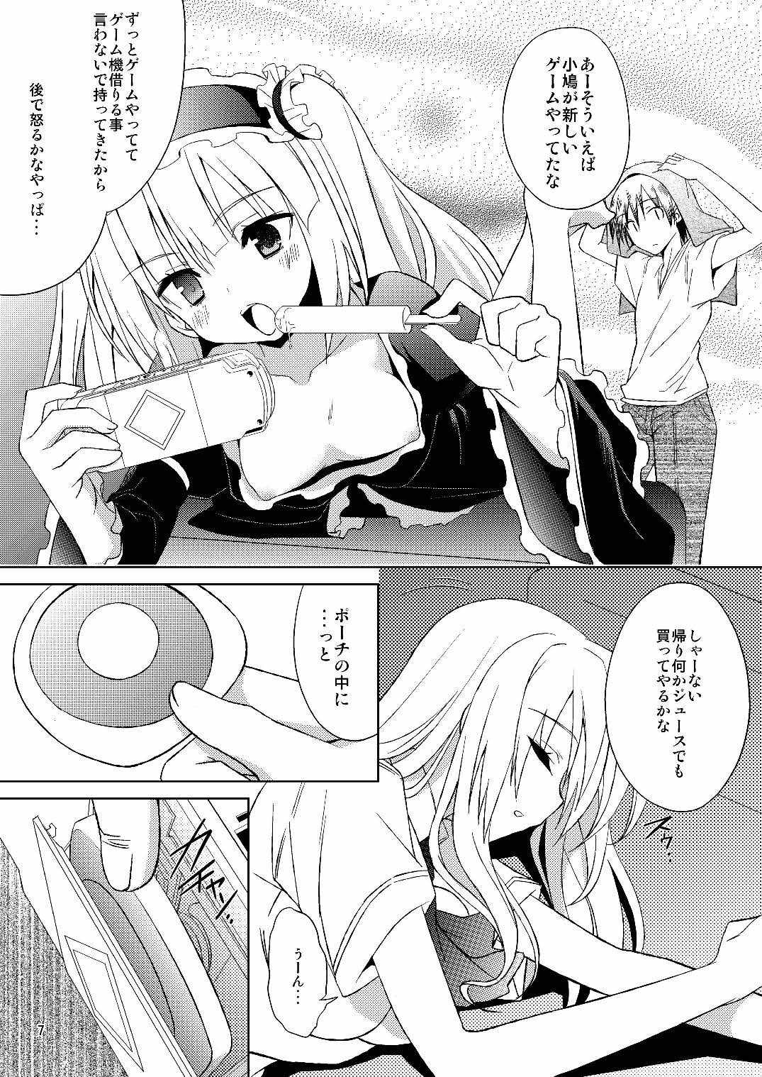 HUNTING SENA page 5 full