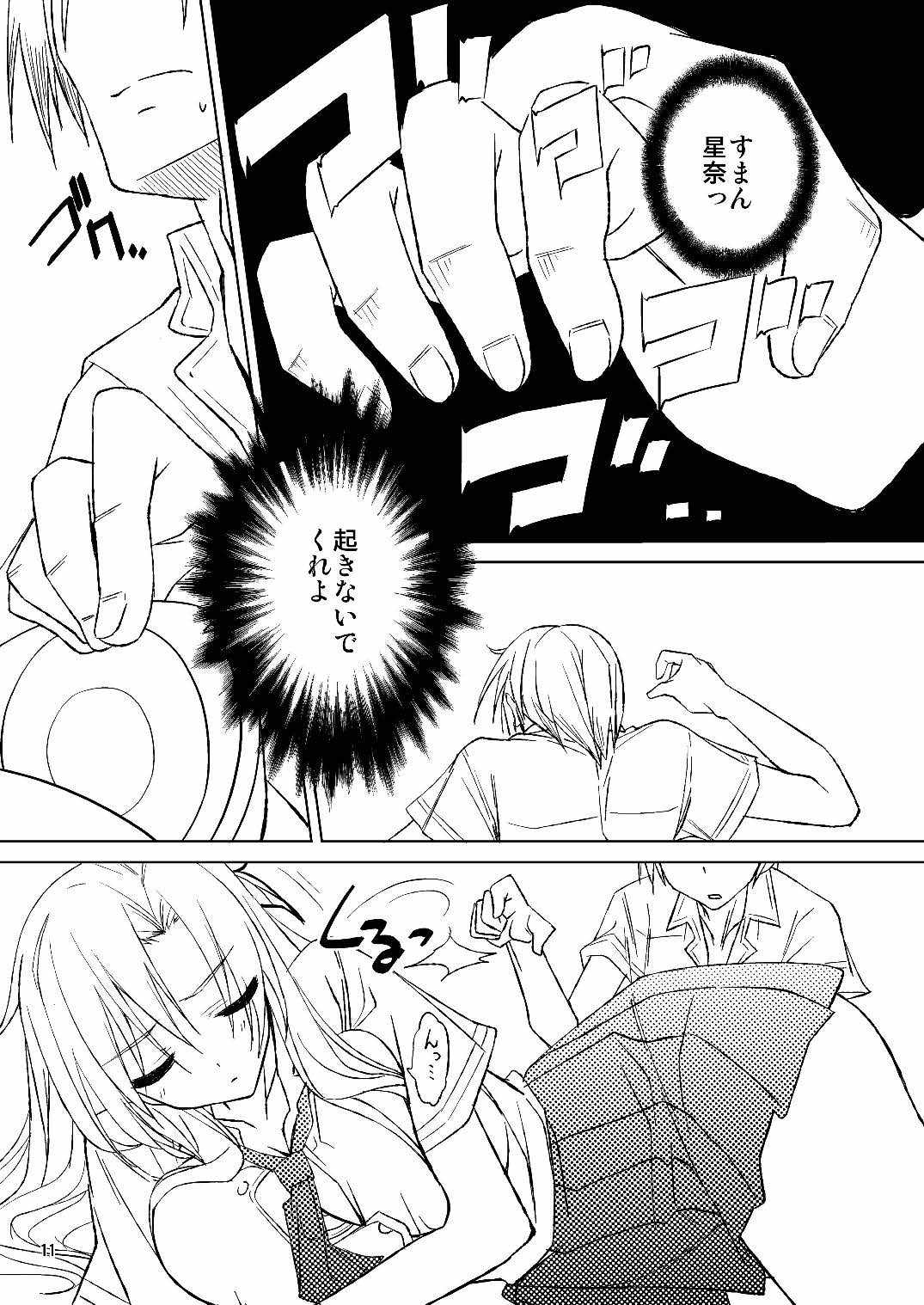 HUNTING SENA page 9 full