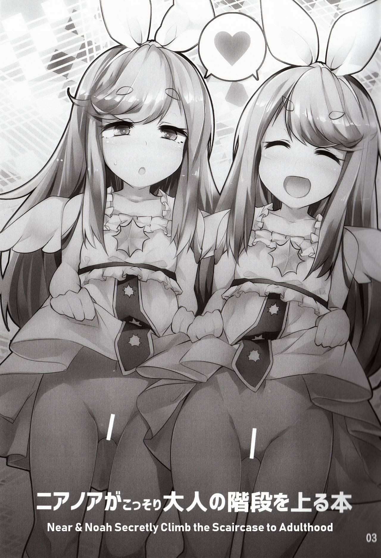 Near Noah ga Kossori Otona no Kaidan o Noboru Hon | Near & Noah Secretly Climb the Staircase to Adulthood page 2 full