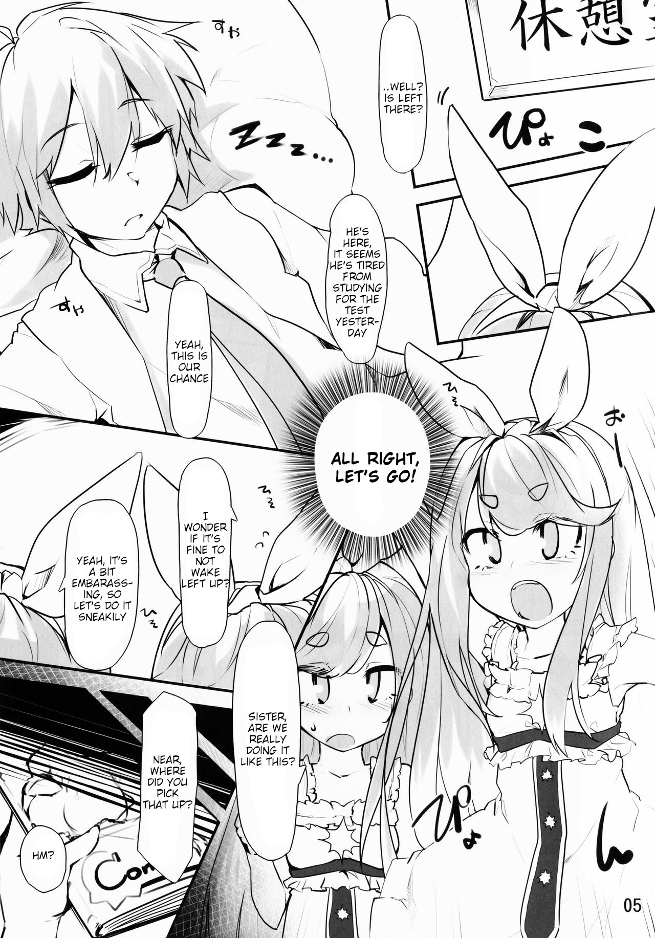 Near Noah ga Kossori Otona no Kaidan o Noboru Hon | Near & Noah Secretly Climb the Staircase to Adulthood page 3 full