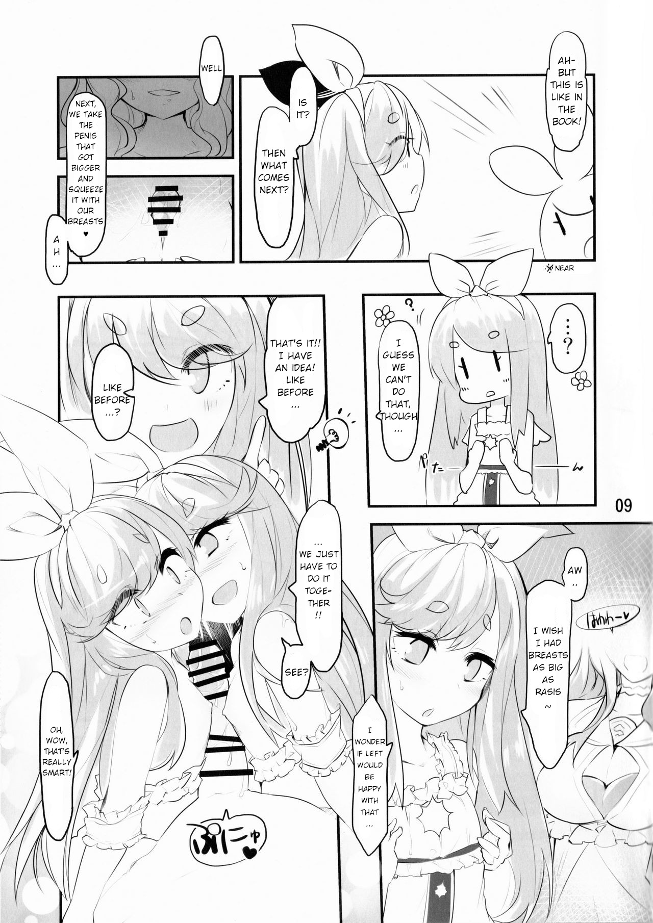 Near Noah ga Kossori Otona no Kaidan o Noboru Hon | Near & Noah Secretly Climb the Staircase to Adulthood page 7 full