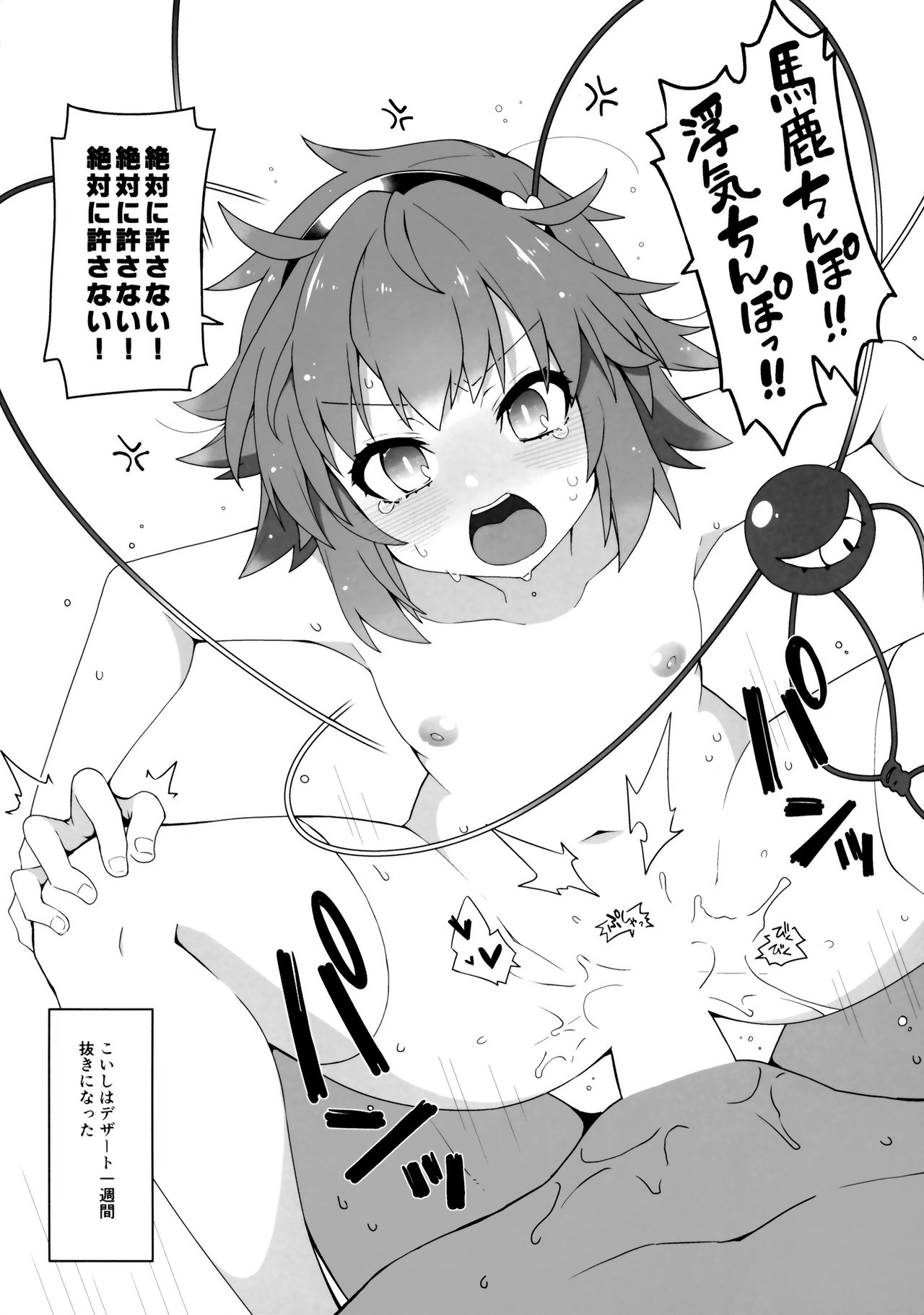 RE: I AM page 7 full