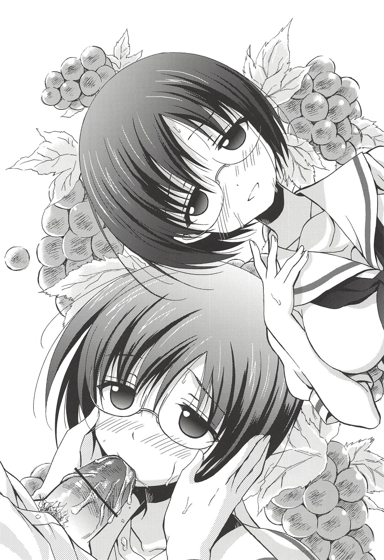 Sela Kichi! page 8 full