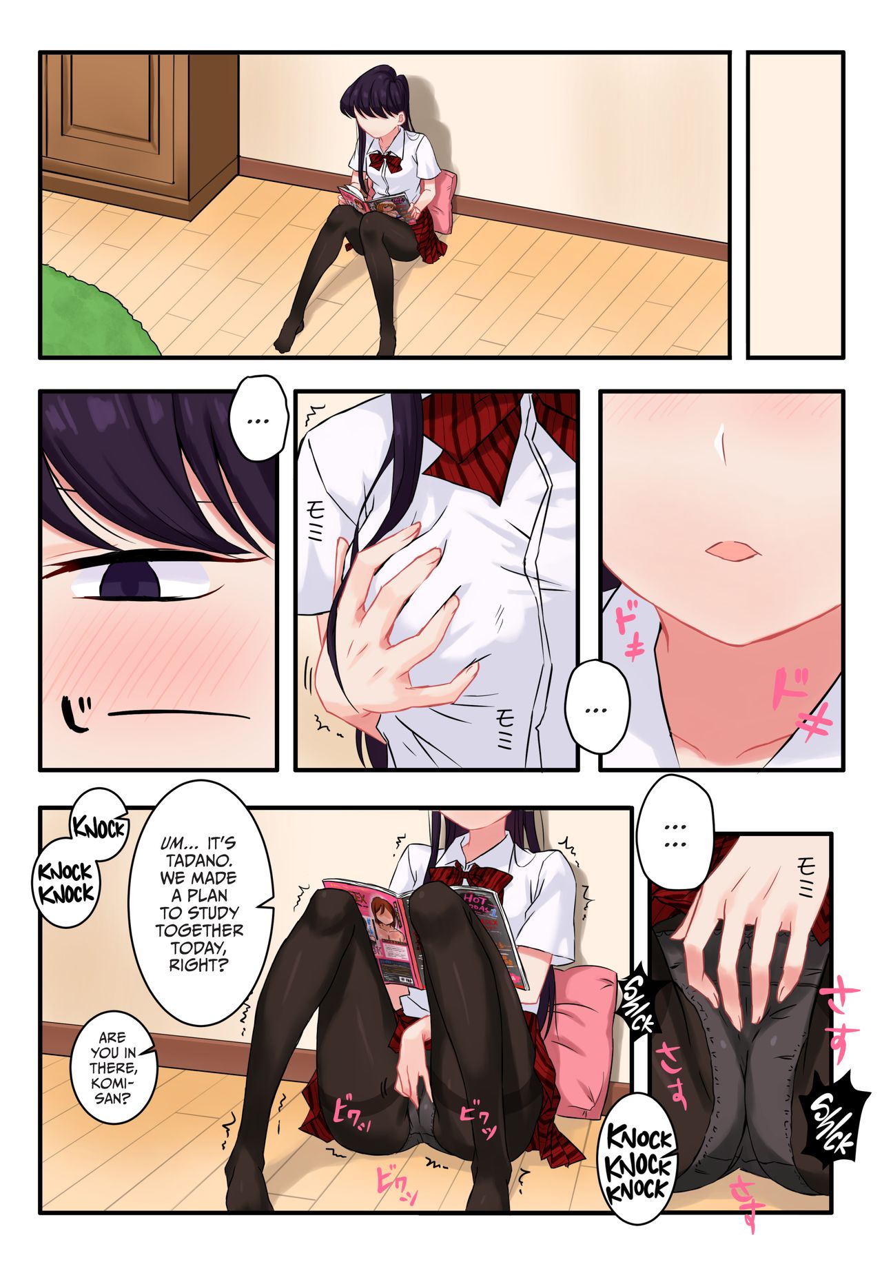 Komi-san wa, H Mousoushou desu. | Komi-san has Strange Ideas about Sex. page 4 full