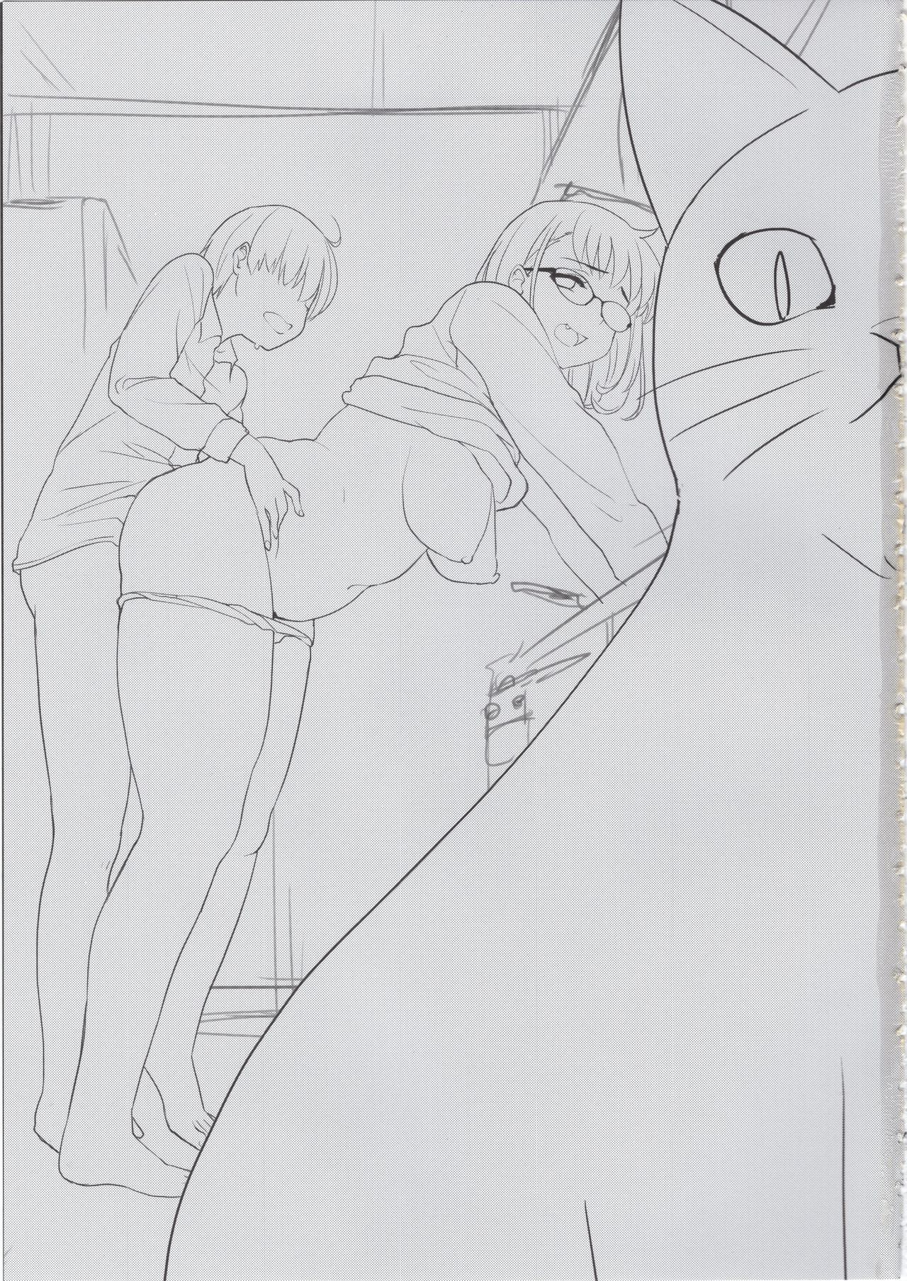 Pet Mimamori Camera ni Ane to Otouto no Sex ga Utsutteta. page 2 full