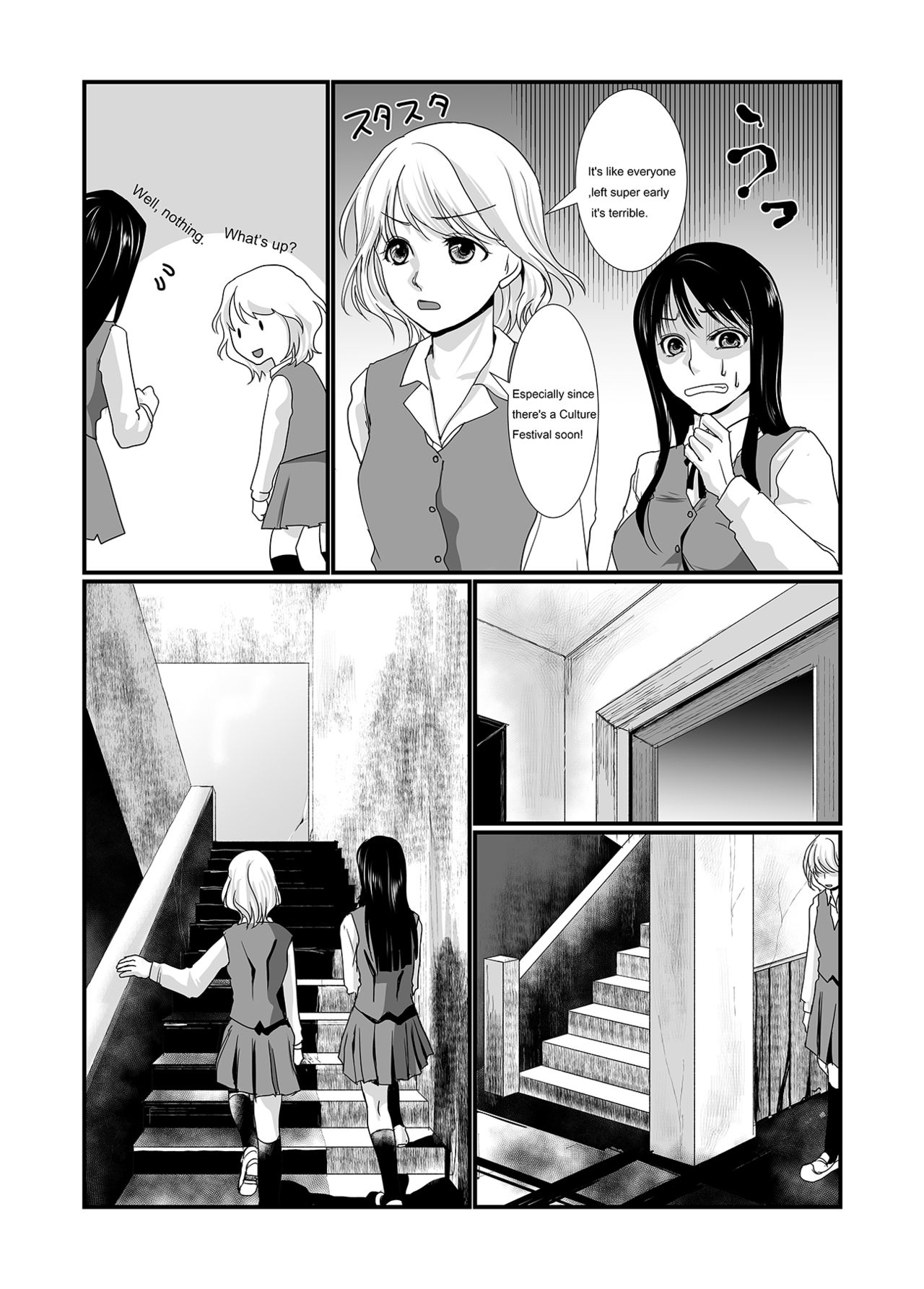 Watashi to Watashi | Me and Me page 3 full