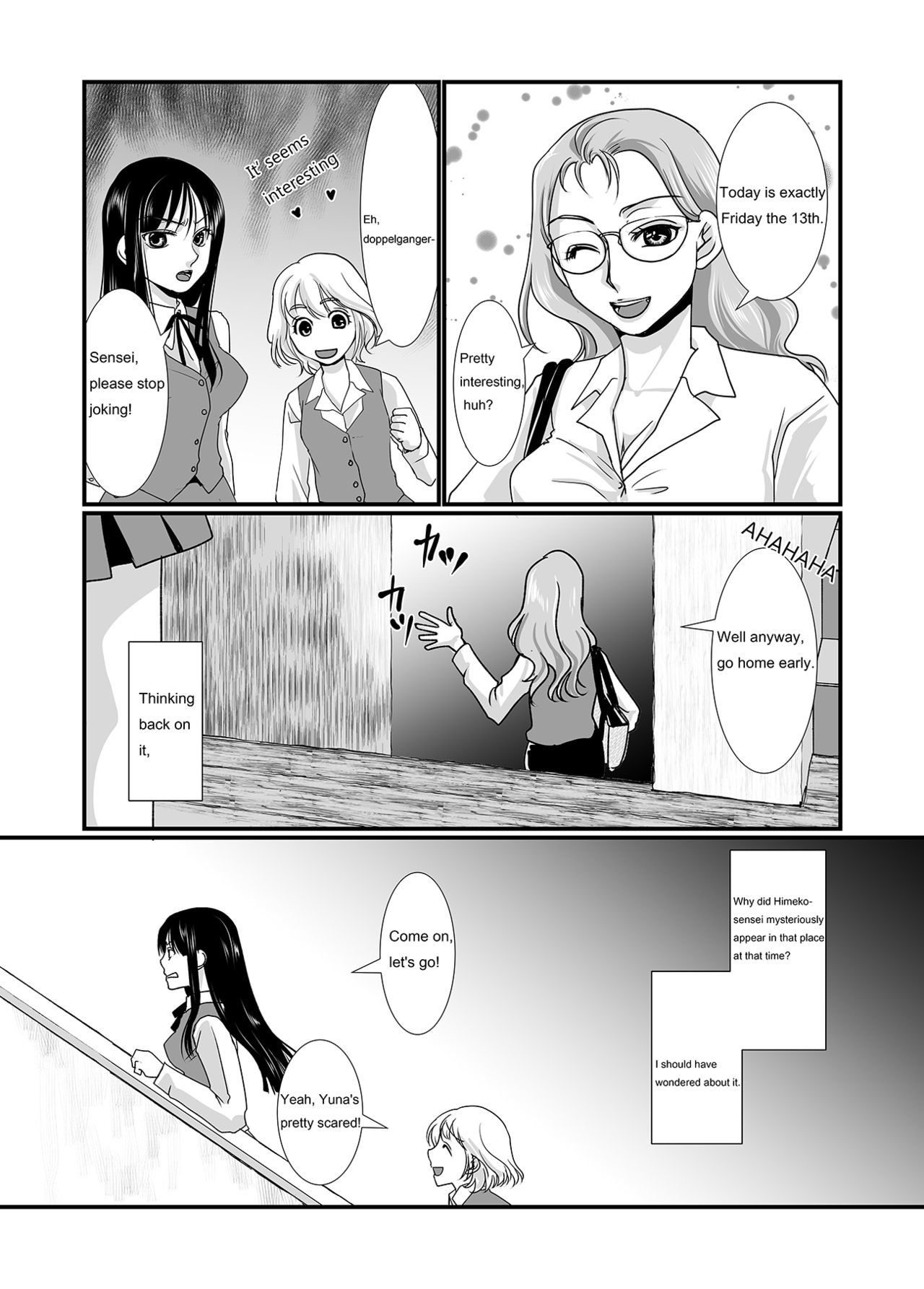 Watashi to Watashi | Me and Me page 6 full