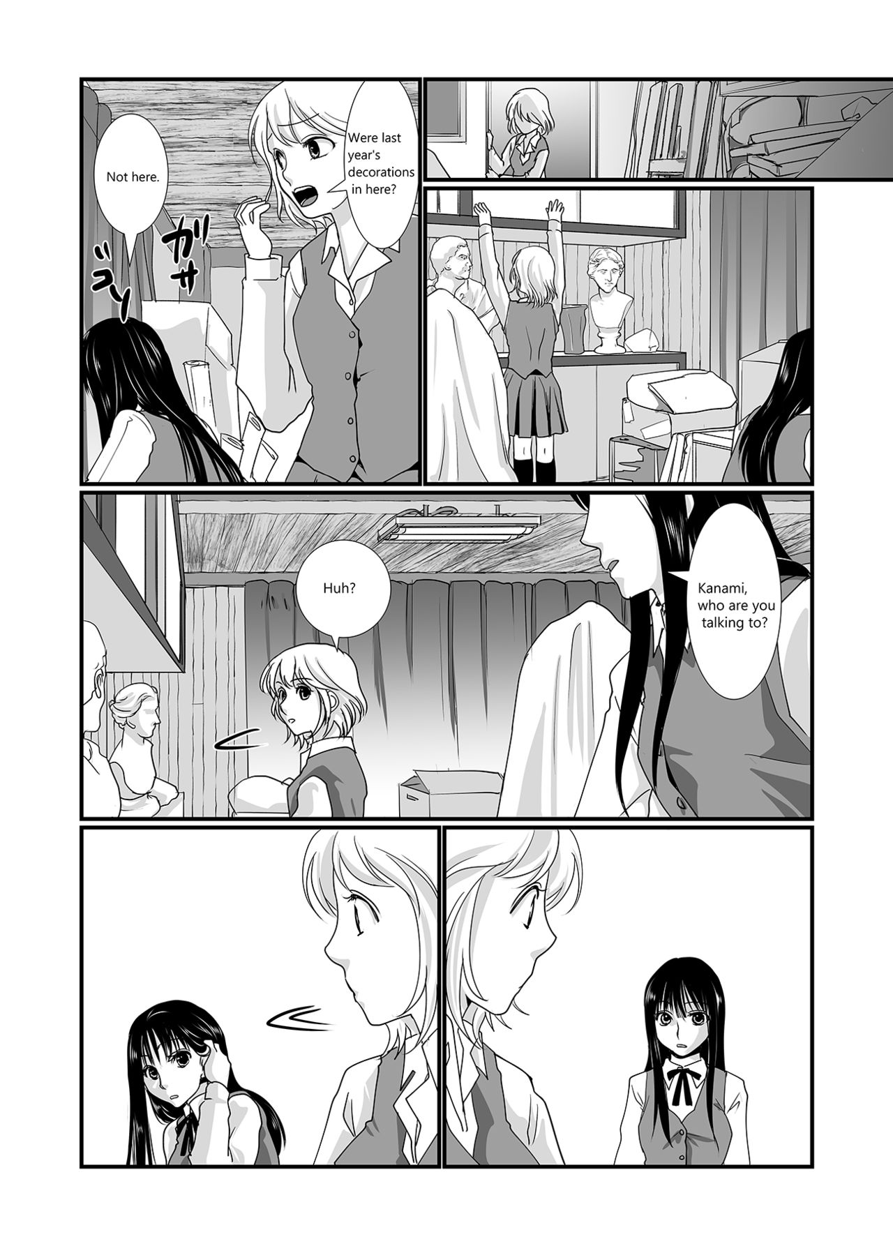 Watashi to Watashi | Me and Me page 7 full