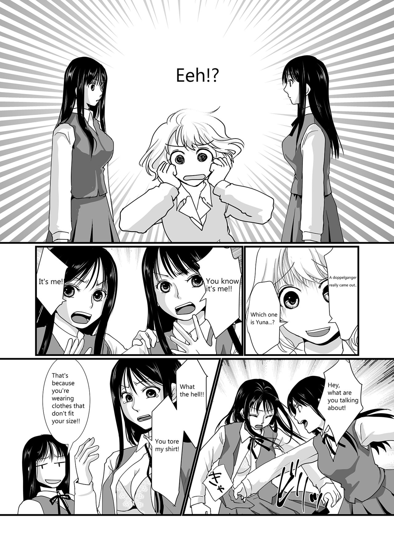 Watashi to Watashi | Me and Me page 8 full