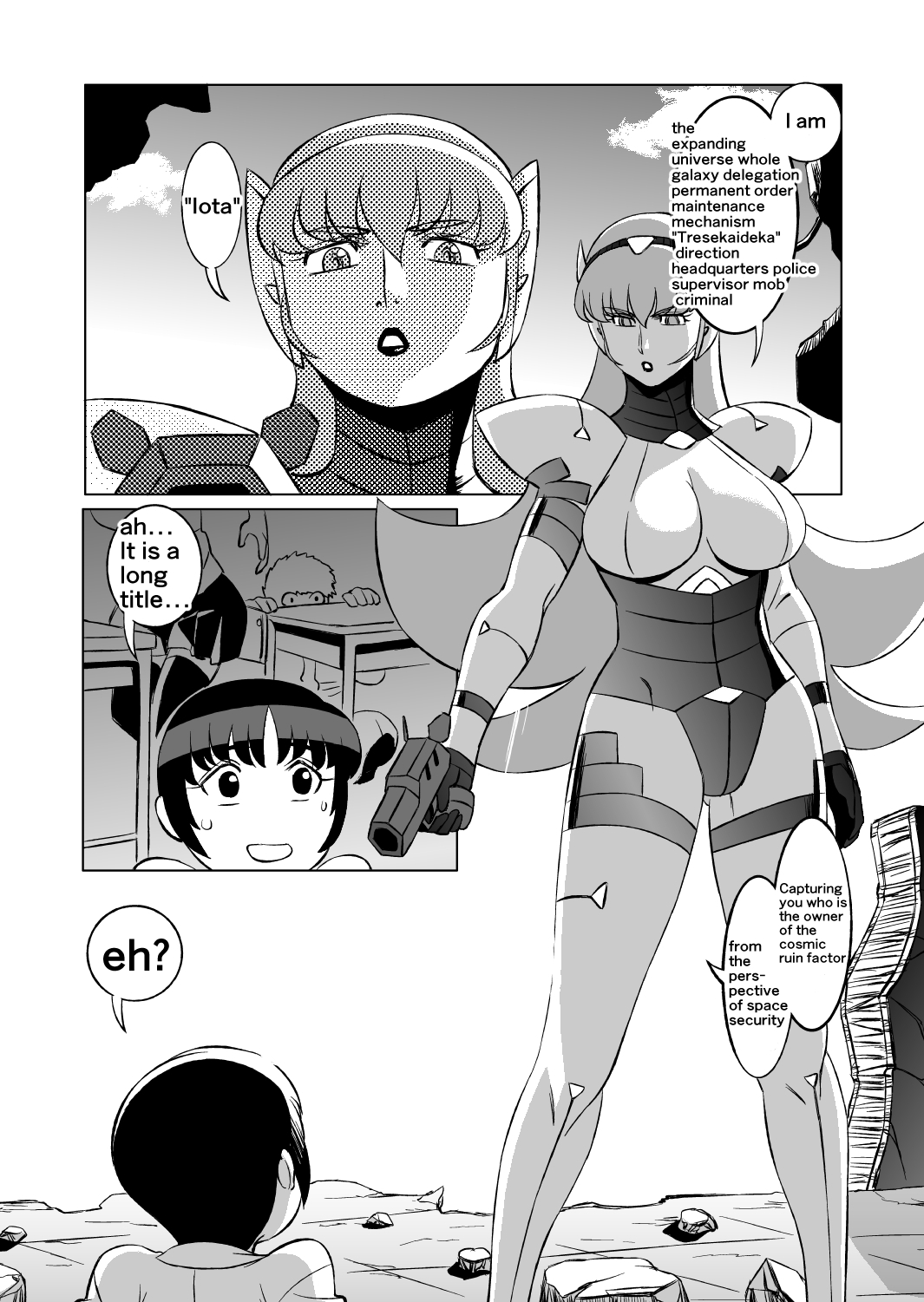 COSMIC RUIN 01 page 4 full