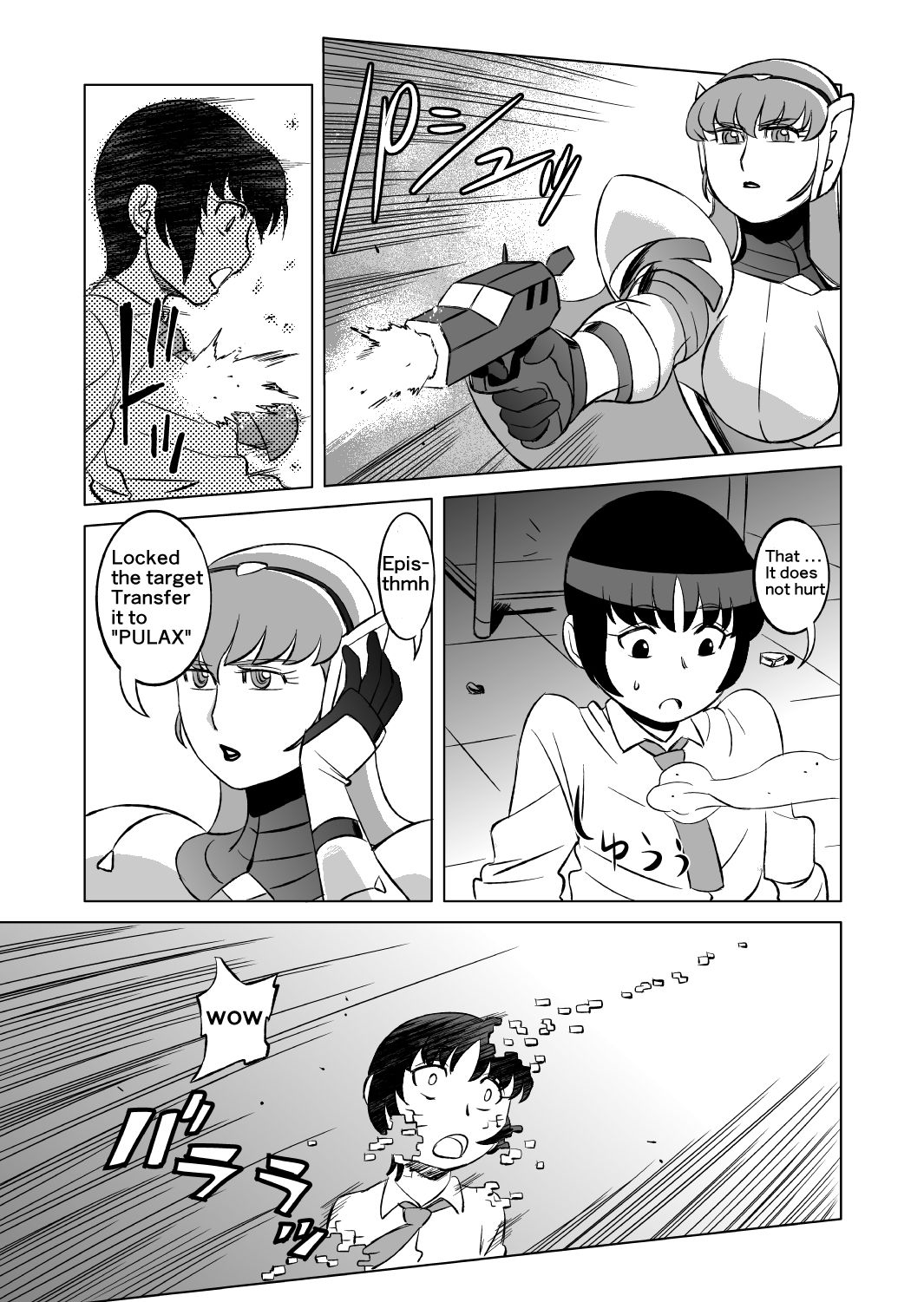 COSMIC RUIN 01 page 5 full