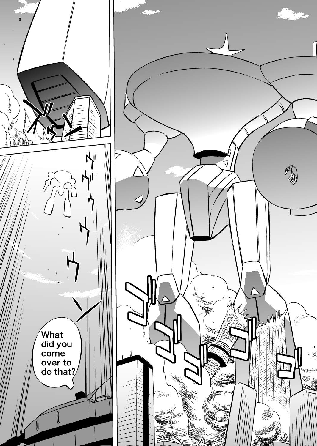 COSMIC RUIN 01 page 7 full