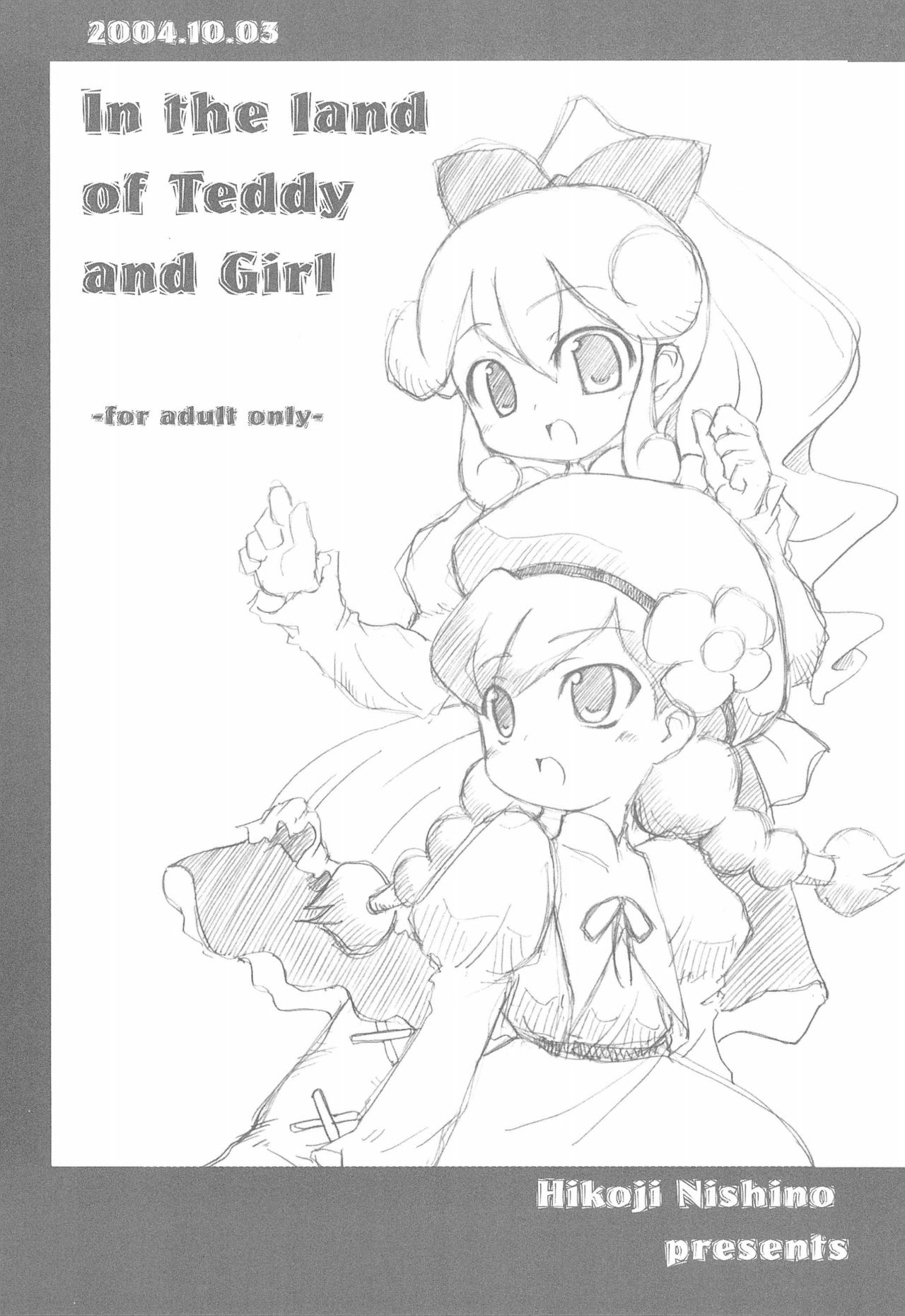 In the land of Teddy and Girl page 1 full