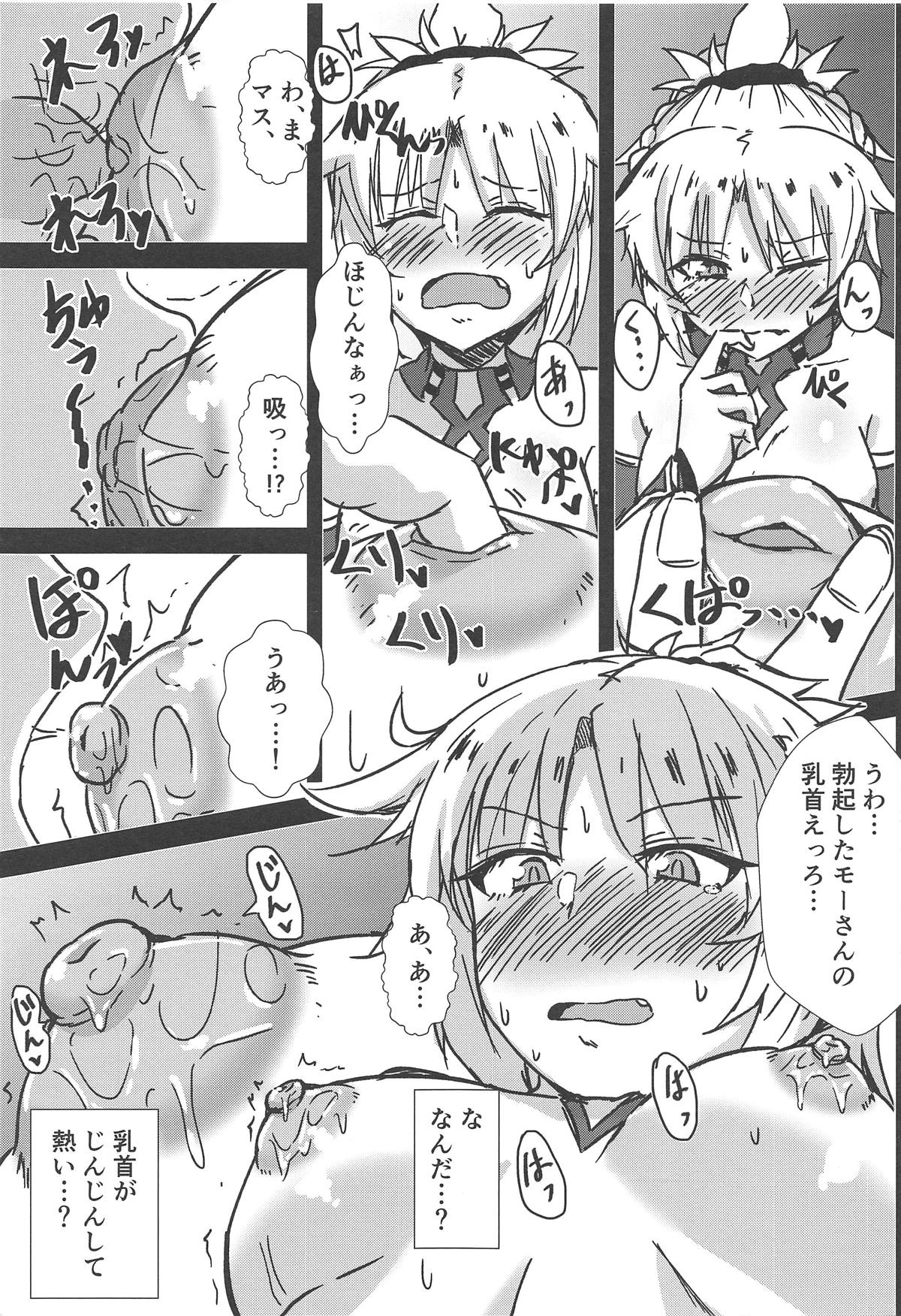Momomo!! ~Mor-san-tachi ni Motemote de Ore wa Mou Dame kamo Shinnai~ page 6 full