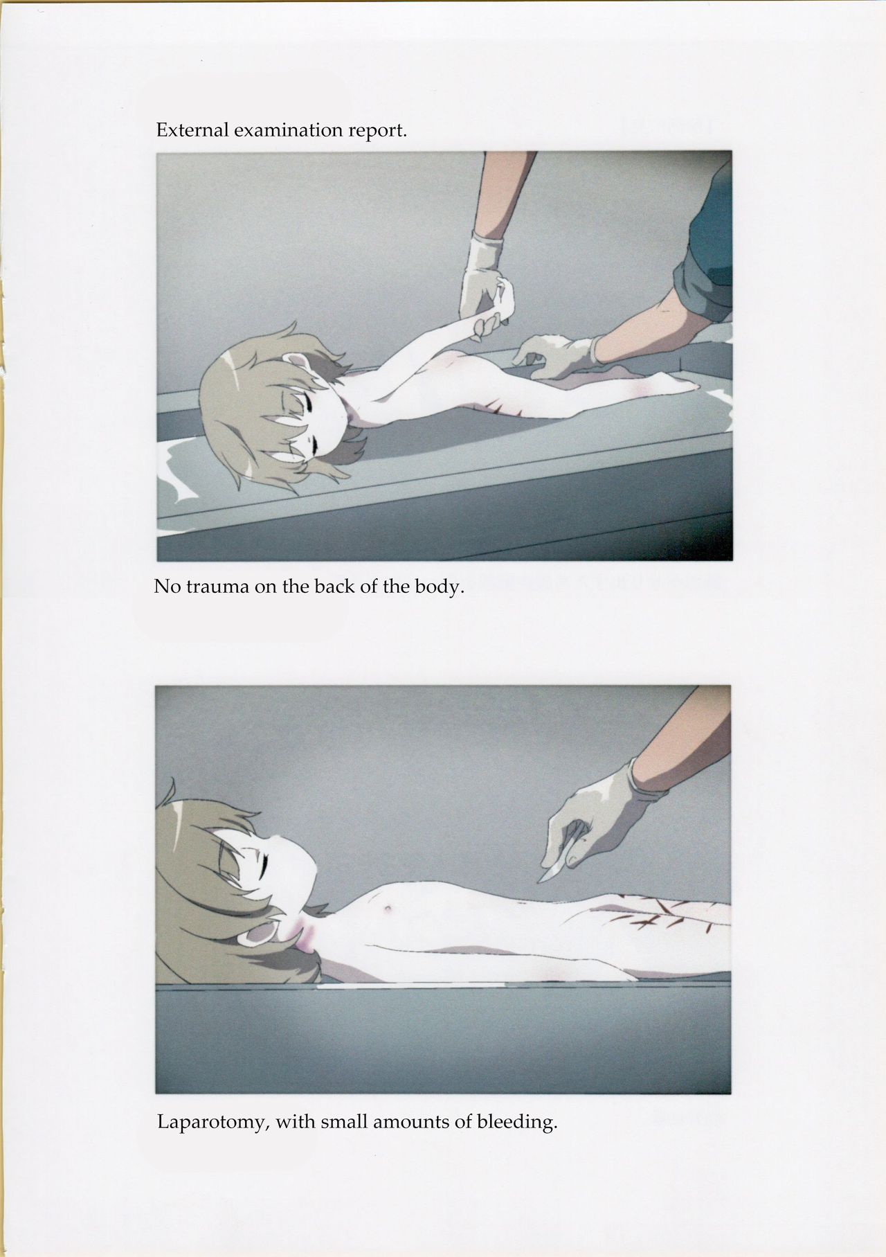 Nishiogikubo Shoujo Satsugai Jiken Shihou Kaibou Kiroku | Nishi-Ogikubo Girl Murder Case Judicial Autopsy Report page 5 full