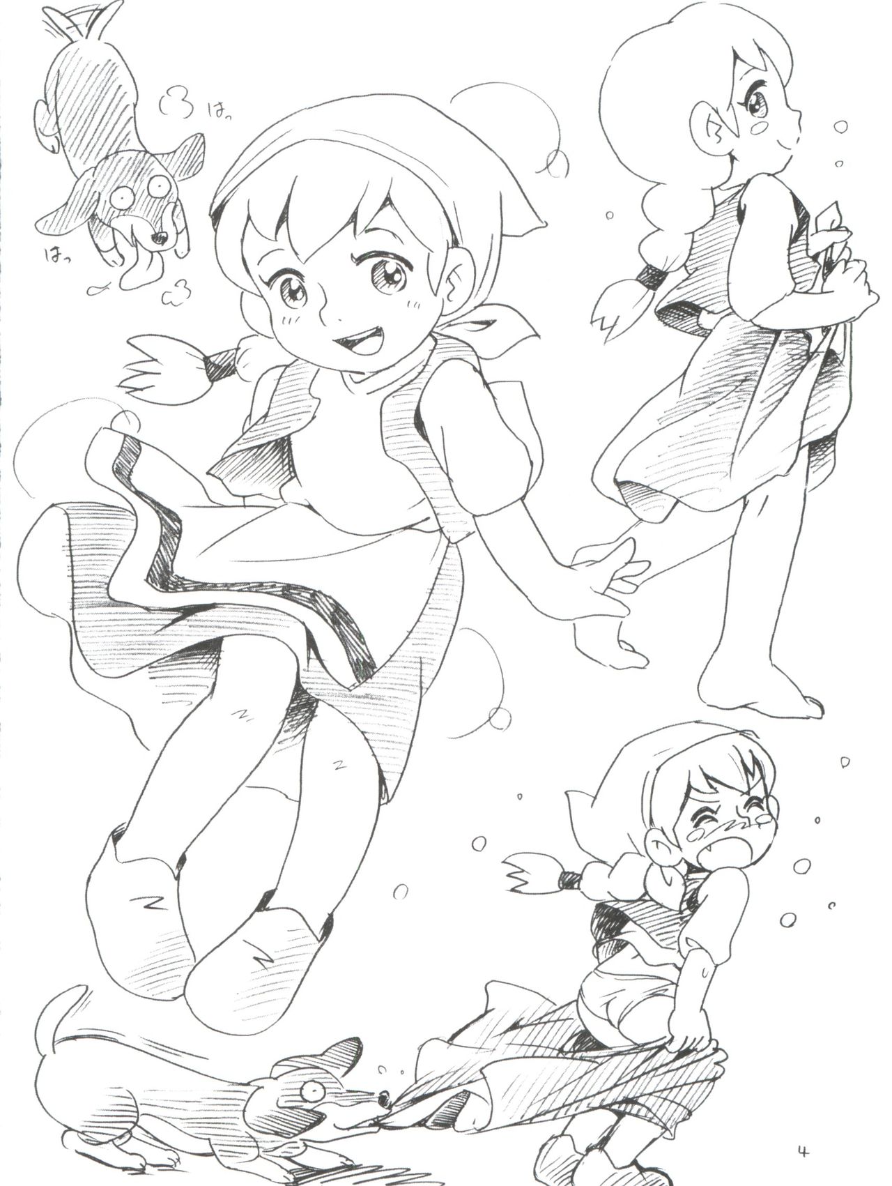 Makiba no Shoujo-chan page 4 full