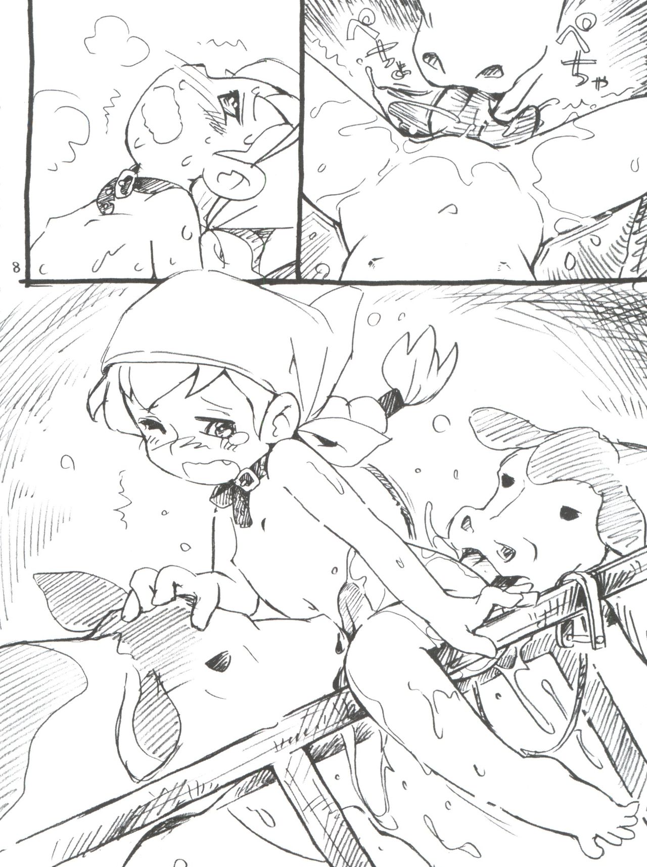 Makiba no Shoujo-chan page 8 full