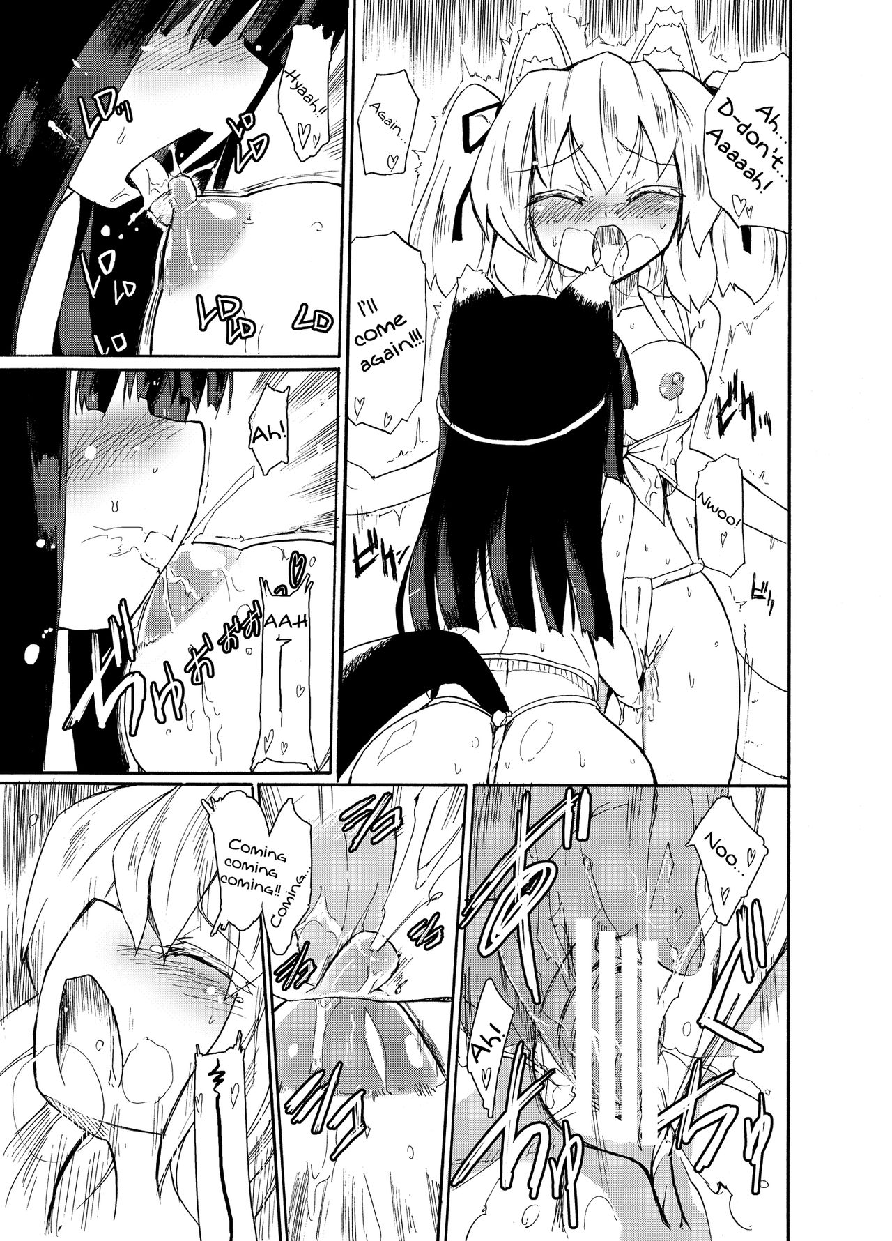 Fundoshi Pandorism page 10 full