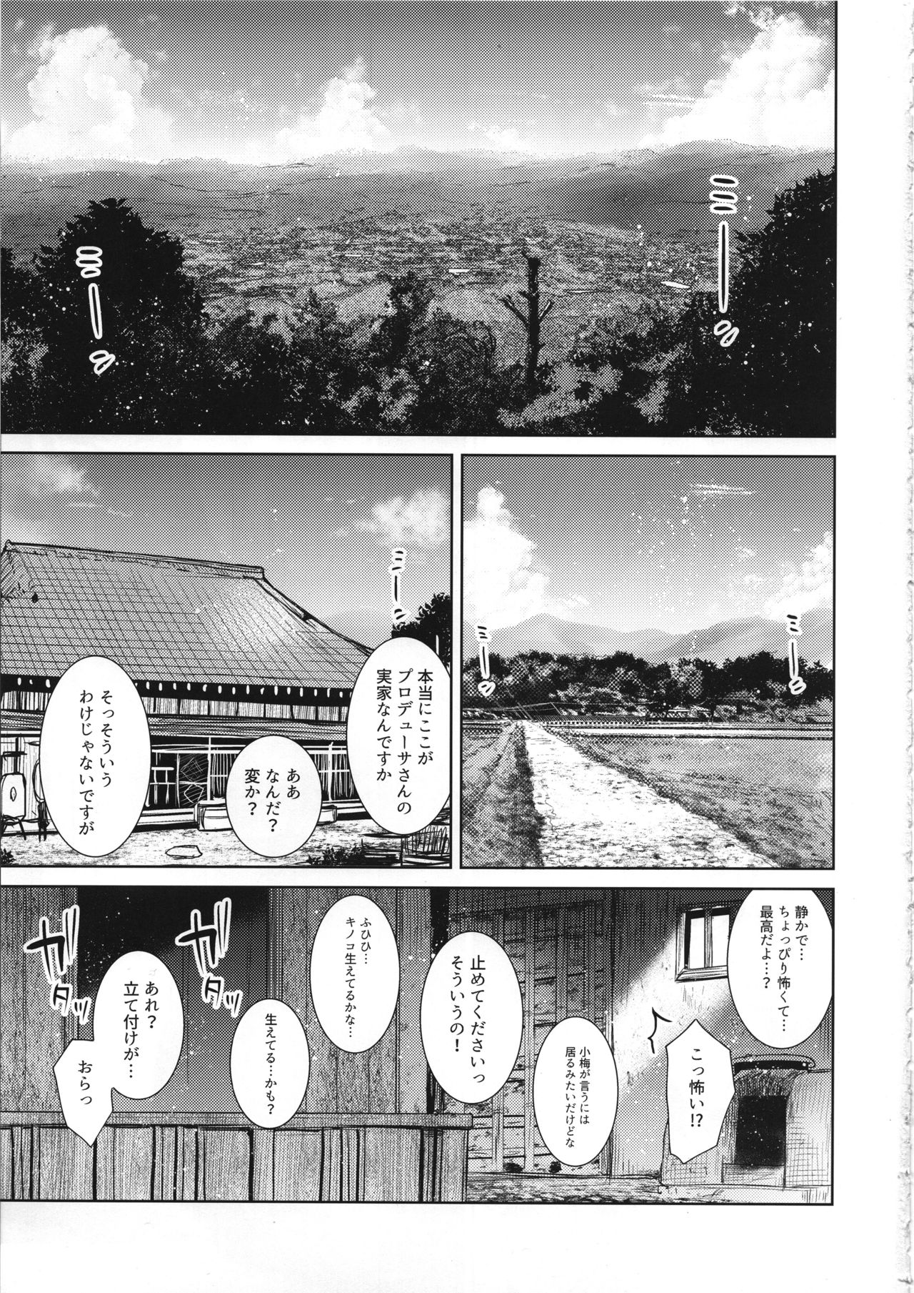 Accent Circonflexe page 2 full