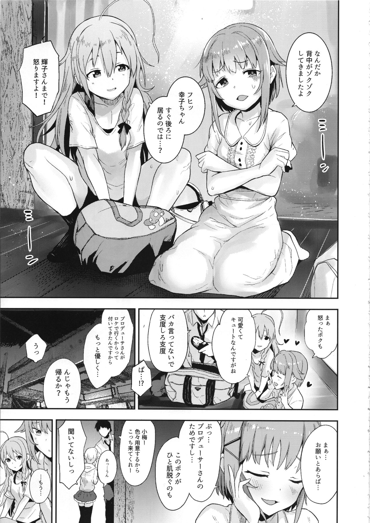 Accent Circonflexe page 4 full