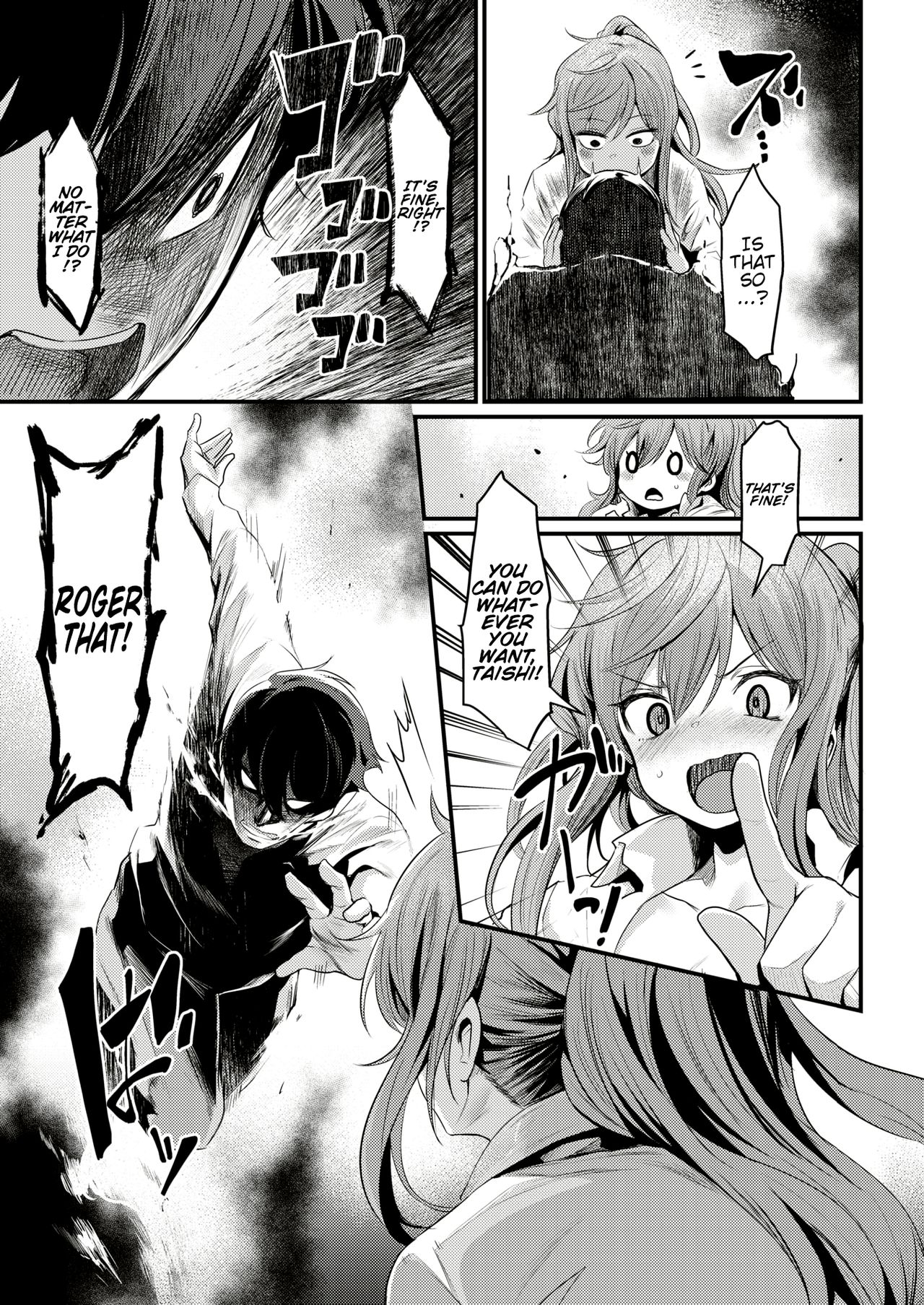 Ikkai Daitemi!? page 5 full