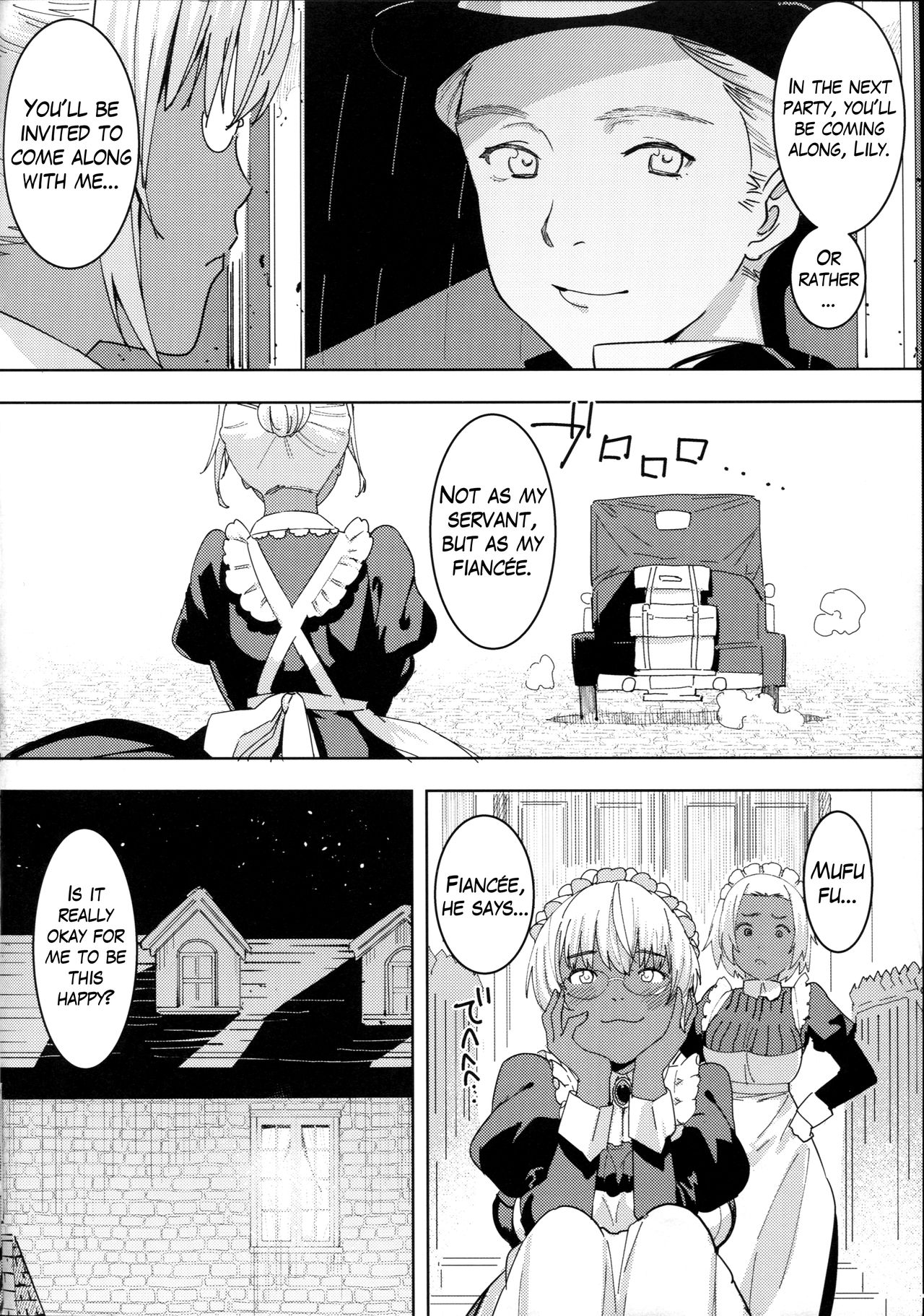 Kasshoku Kokumaro Funnyuu Maid Stardust Genius Kanketsuhen page 5 full