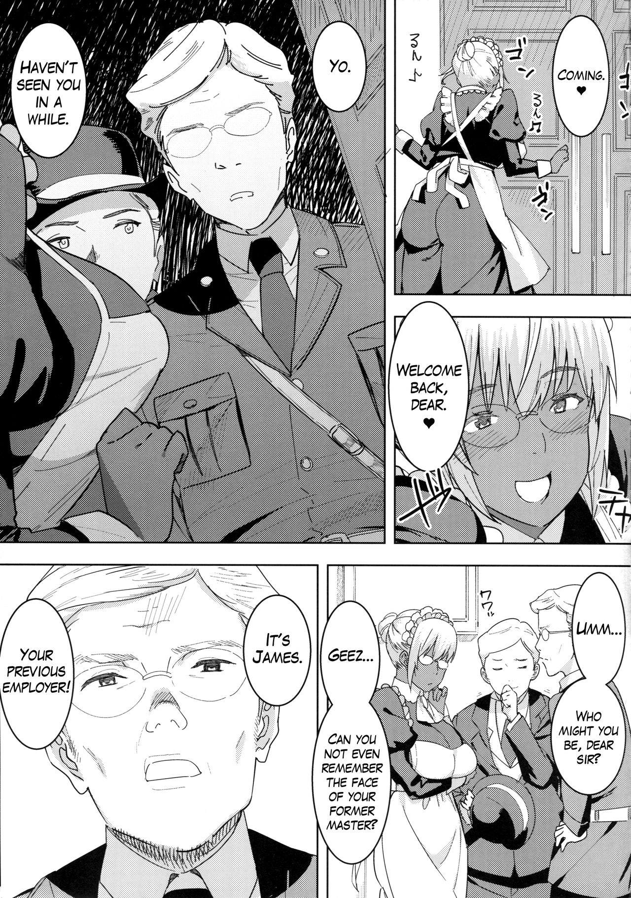 Kasshoku Kokumaro Funnyuu Maid Stardust Genius Kanketsuhen page 6 full