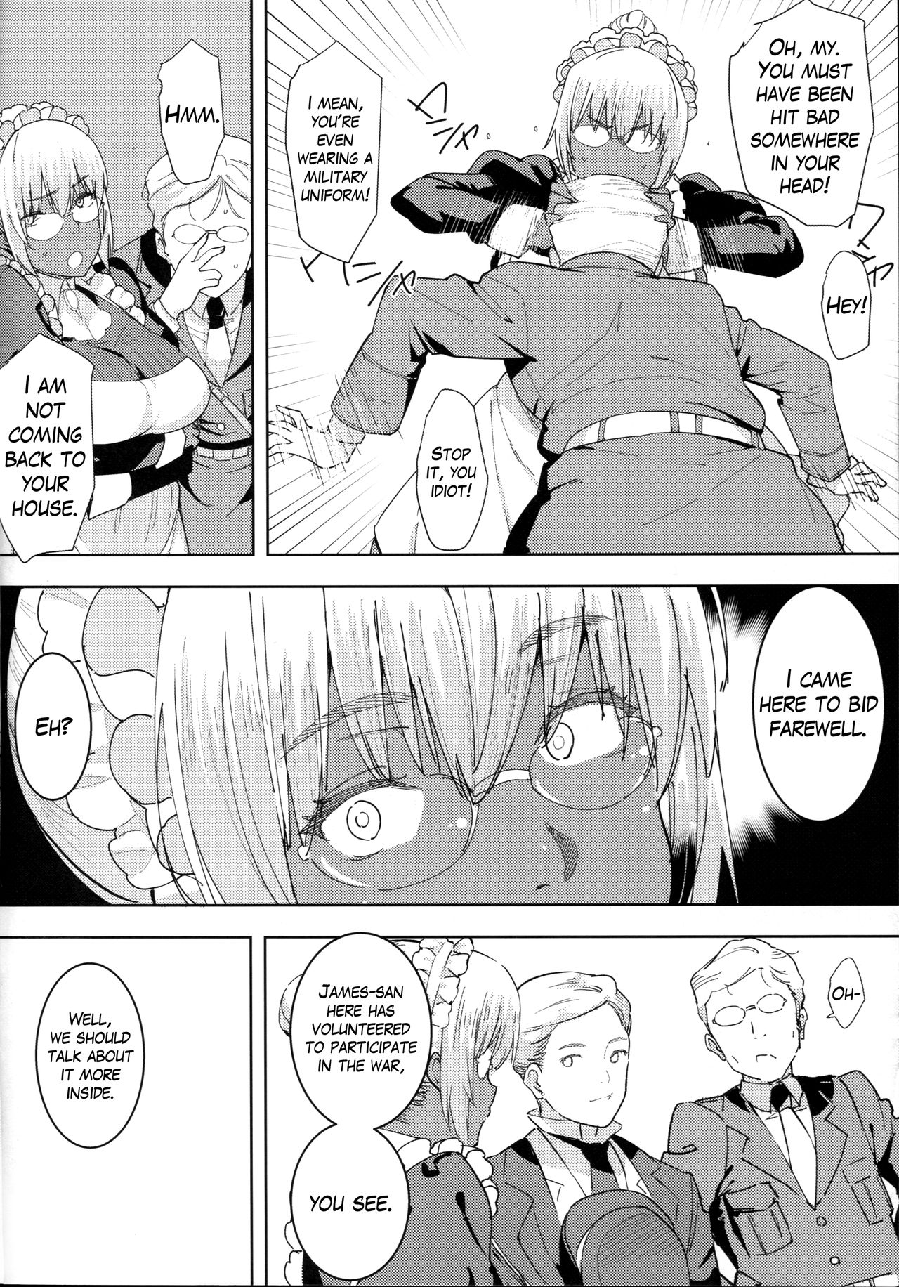 Kasshoku Kokumaro Funnyuu Maid Stardust Genius Kanketsuhen page 7 full