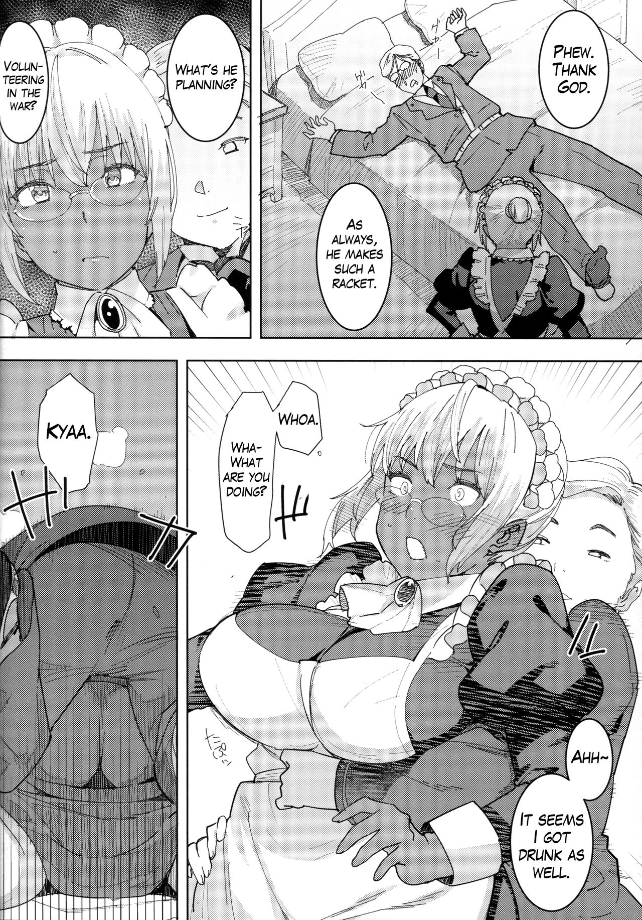 Kasshoku Kokumaro Funnyuu Maid Stardust Genius Kanketsuhen page 9 full