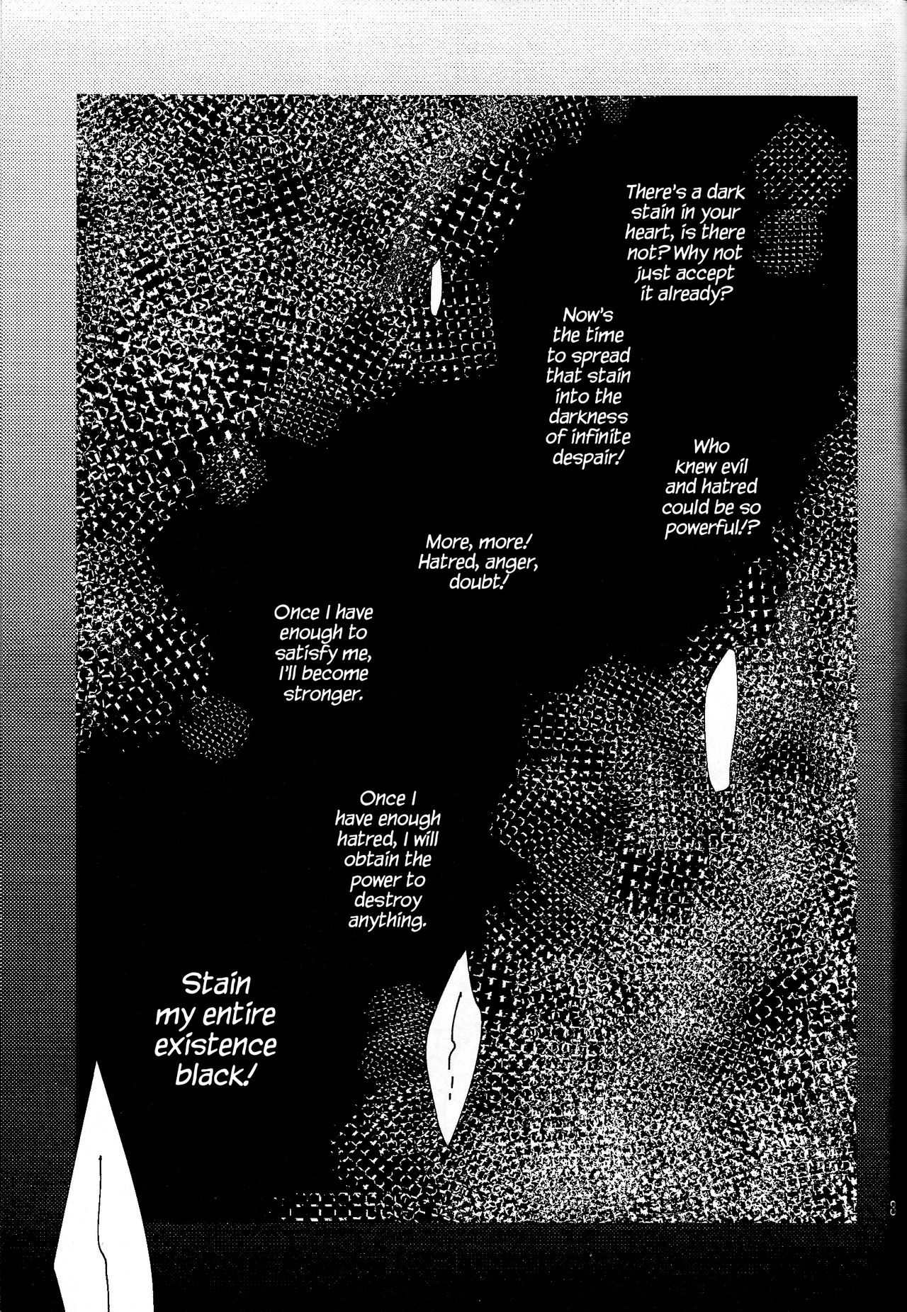 Shingetsu no Yoru ni wa Kare ga Kuru page 4 full
