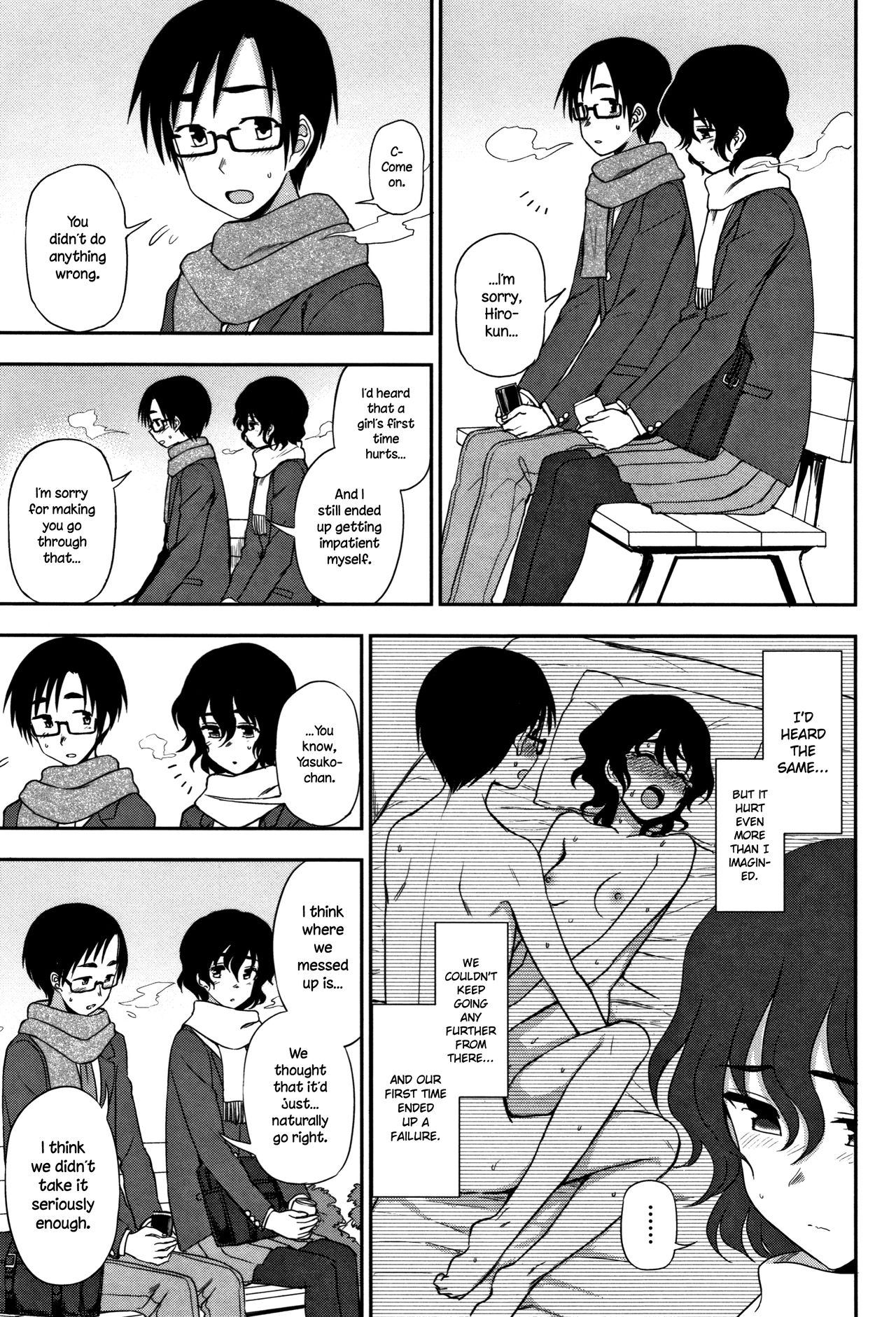 Shippai wa Seikou no Moto? | Failure Teaches Success? page 3 full