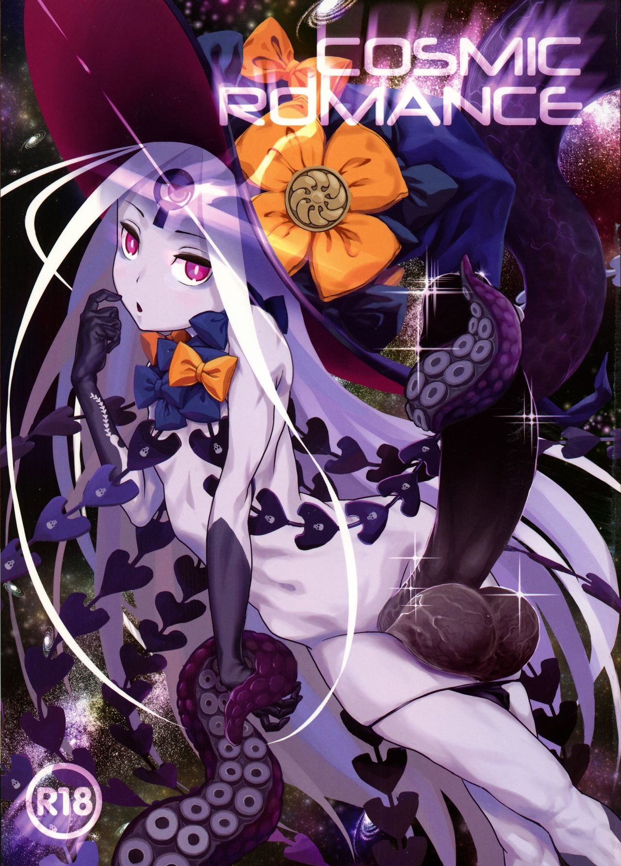 COSMIC ROMANCE page 1 full