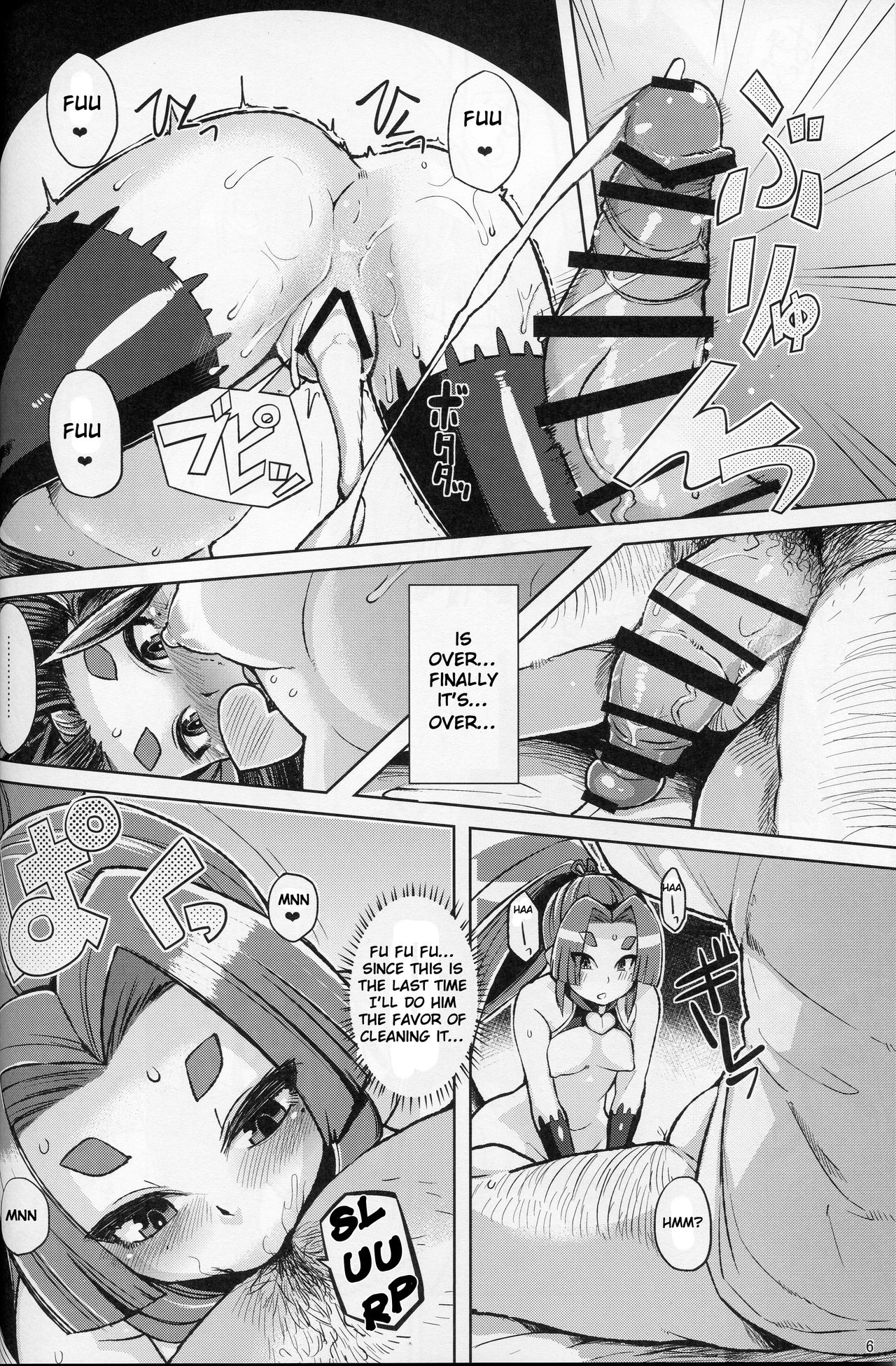 Dorei Shoufukan Hatsuharu Kai Ni page 5 full