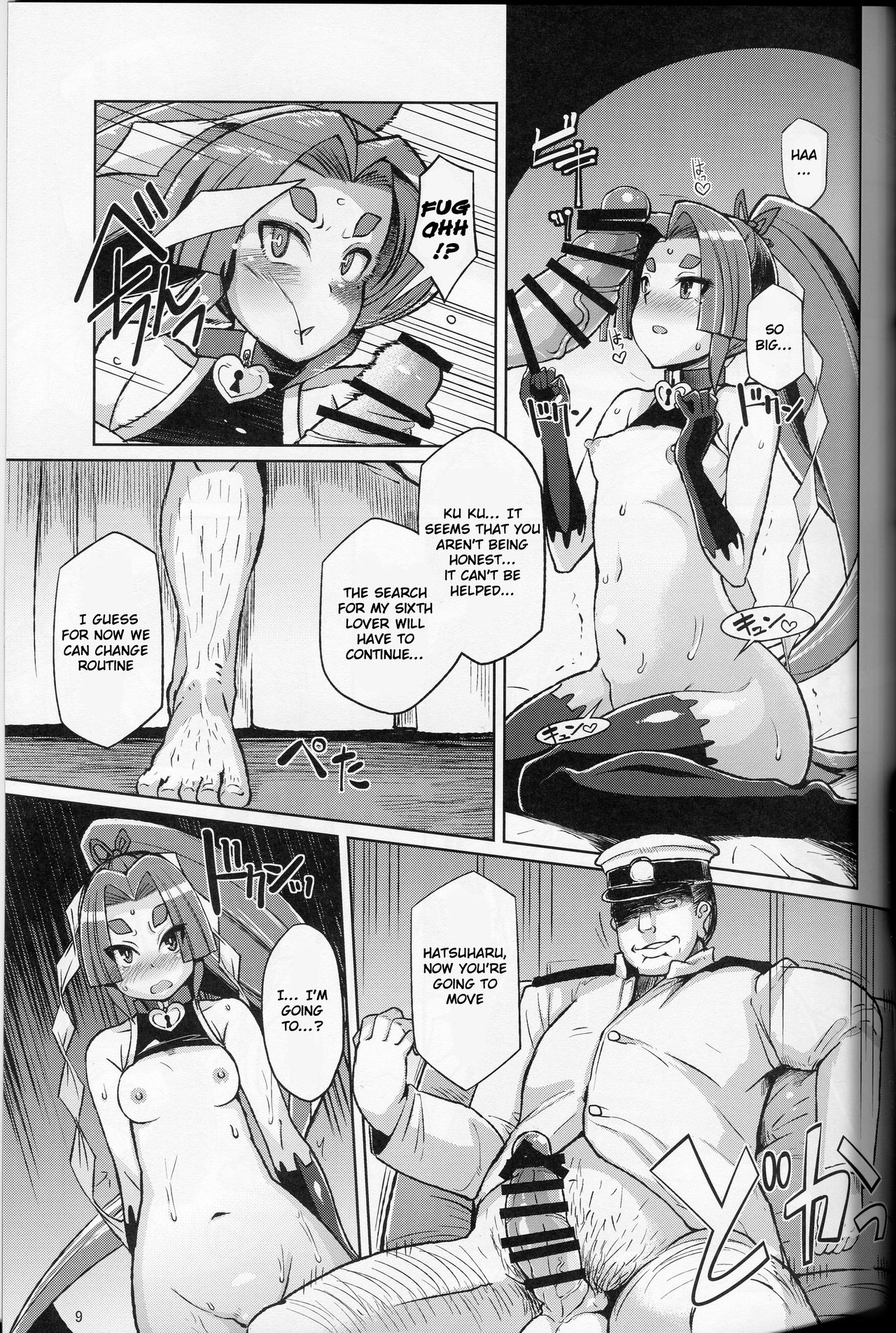 Dorei Shoufukan Hatsuharu Kai Ni page 8 full