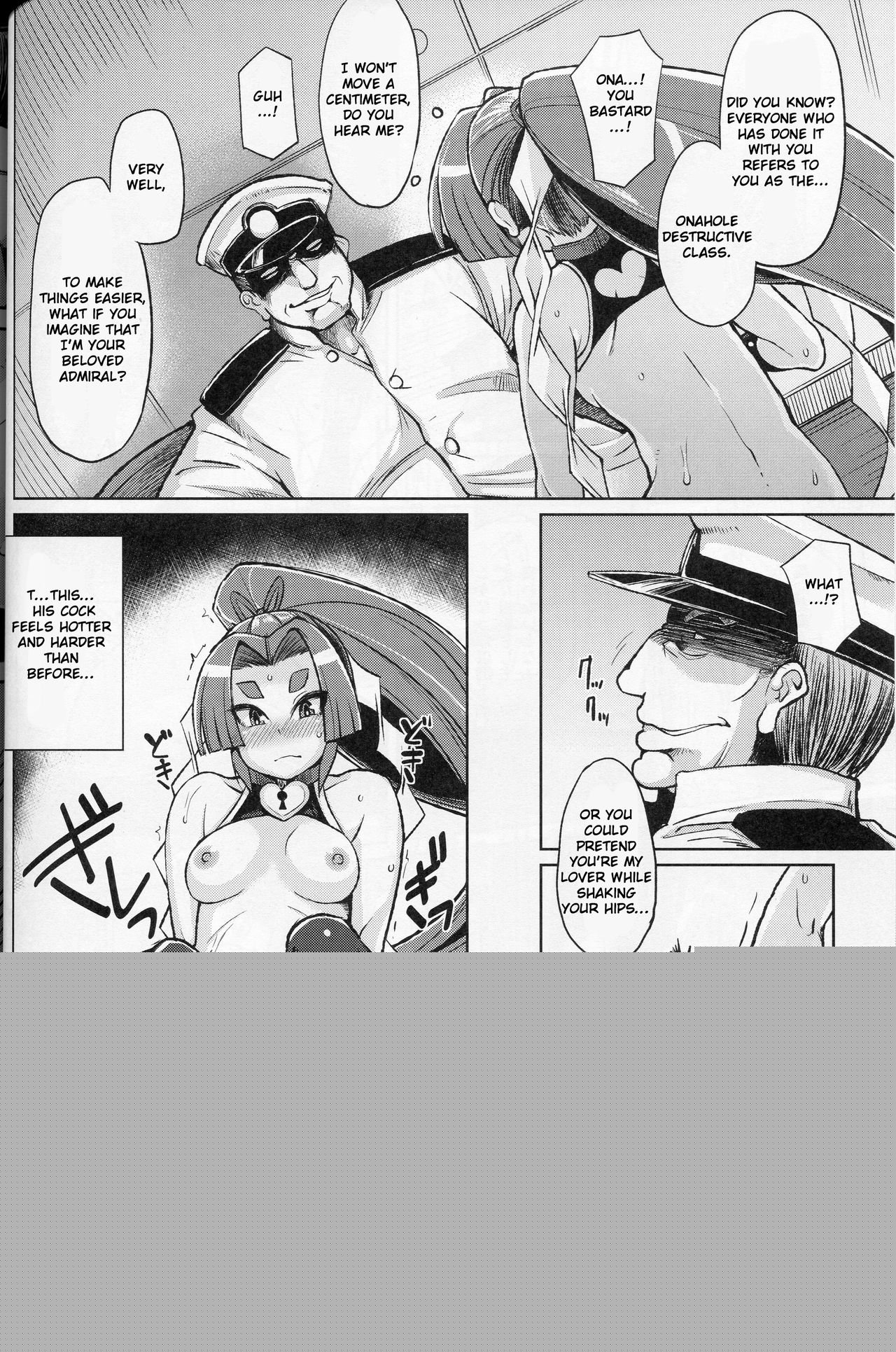 Dorei Shoufukan Hatsuharu Kai Ni page 9 full