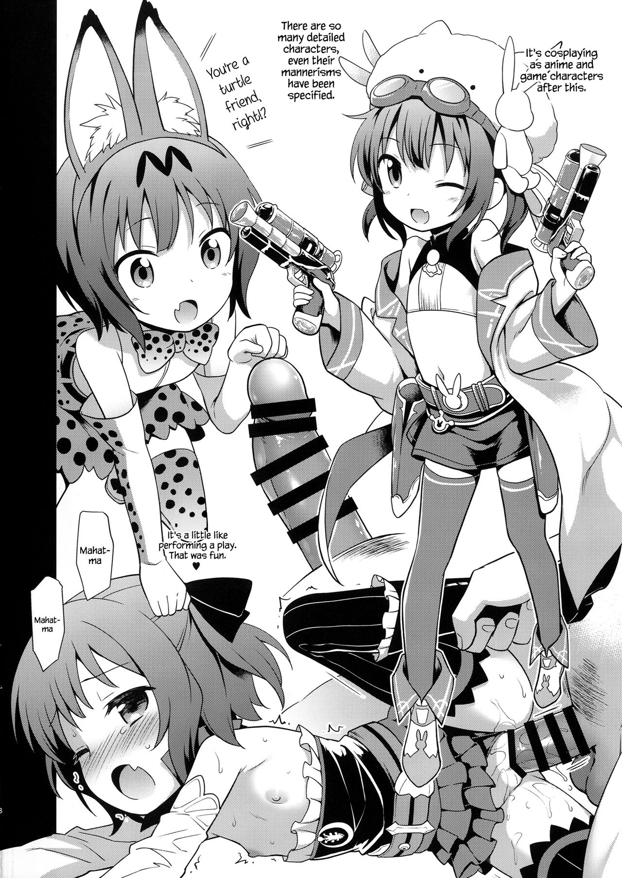 Cos Mame page 8 full