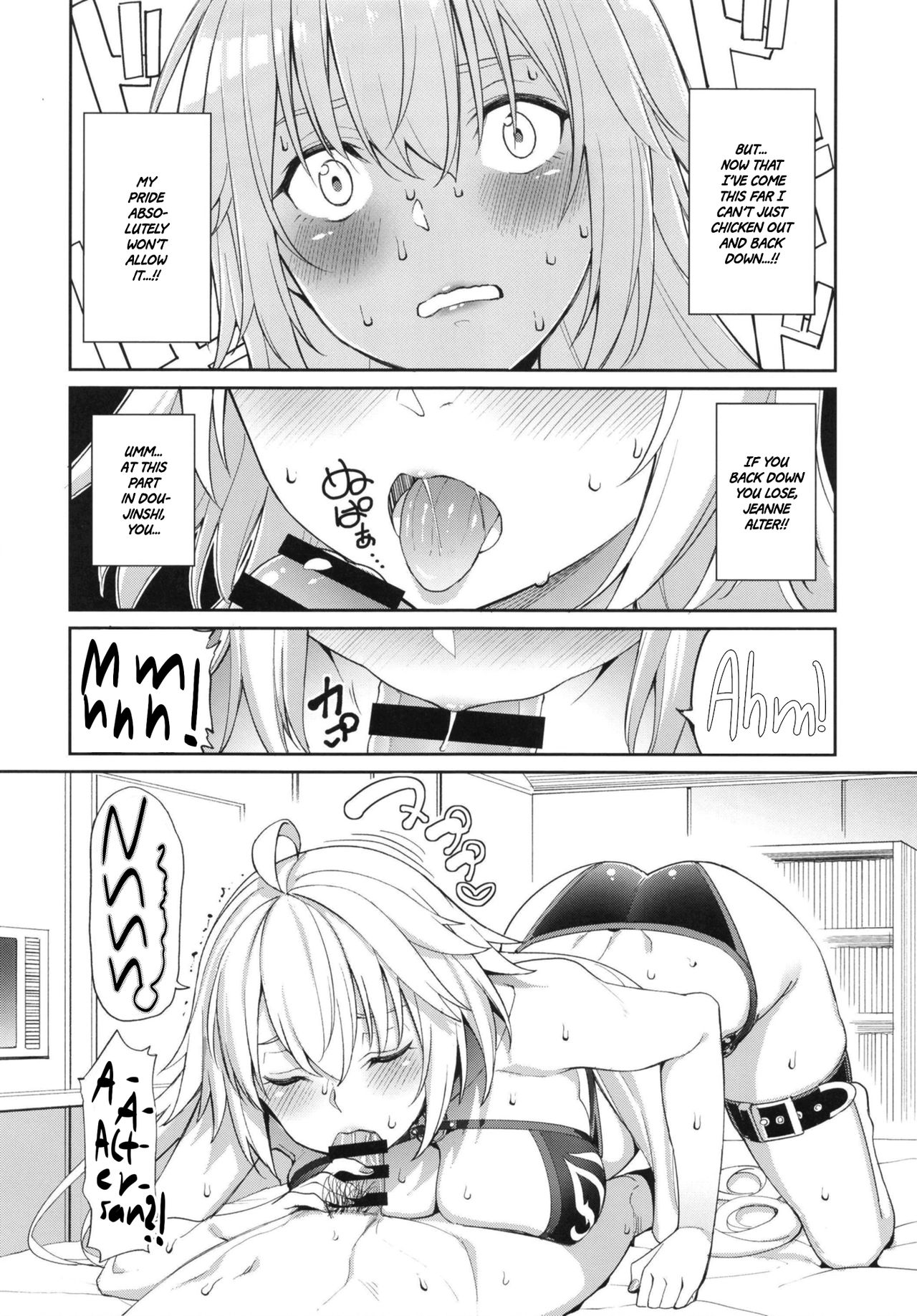 Jeanne no Shitto | Jeanne's Jealousy   =White Symphony= page 9 full