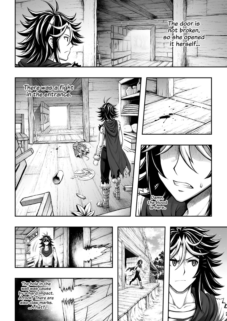 罪世 - 第3章 | Tsumi Yo - Chapter 03 page 5 full