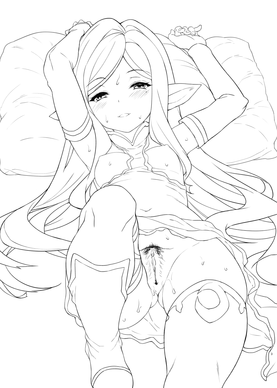 Yoken Dekinai Mirai | An Unseeable Future page 3 full