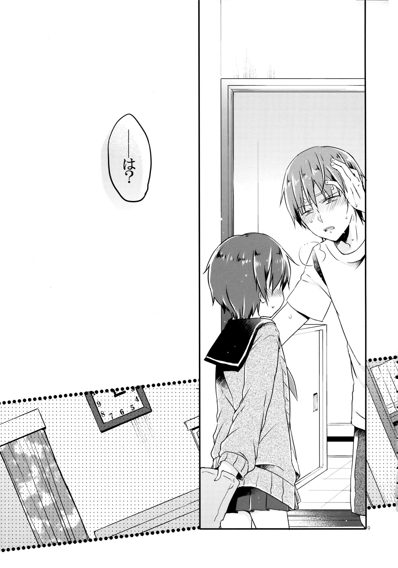 Totsugeki! Rinka no Josou Shounen page 8 full