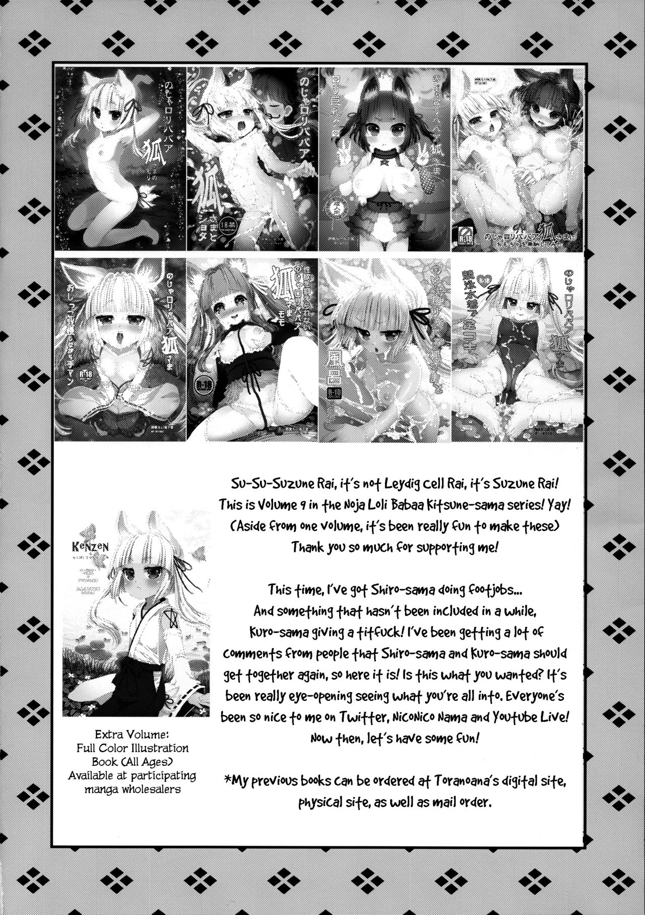 Noja Loli Babaa Kitsune-sama Gakkou ni Sennyu page 4 full