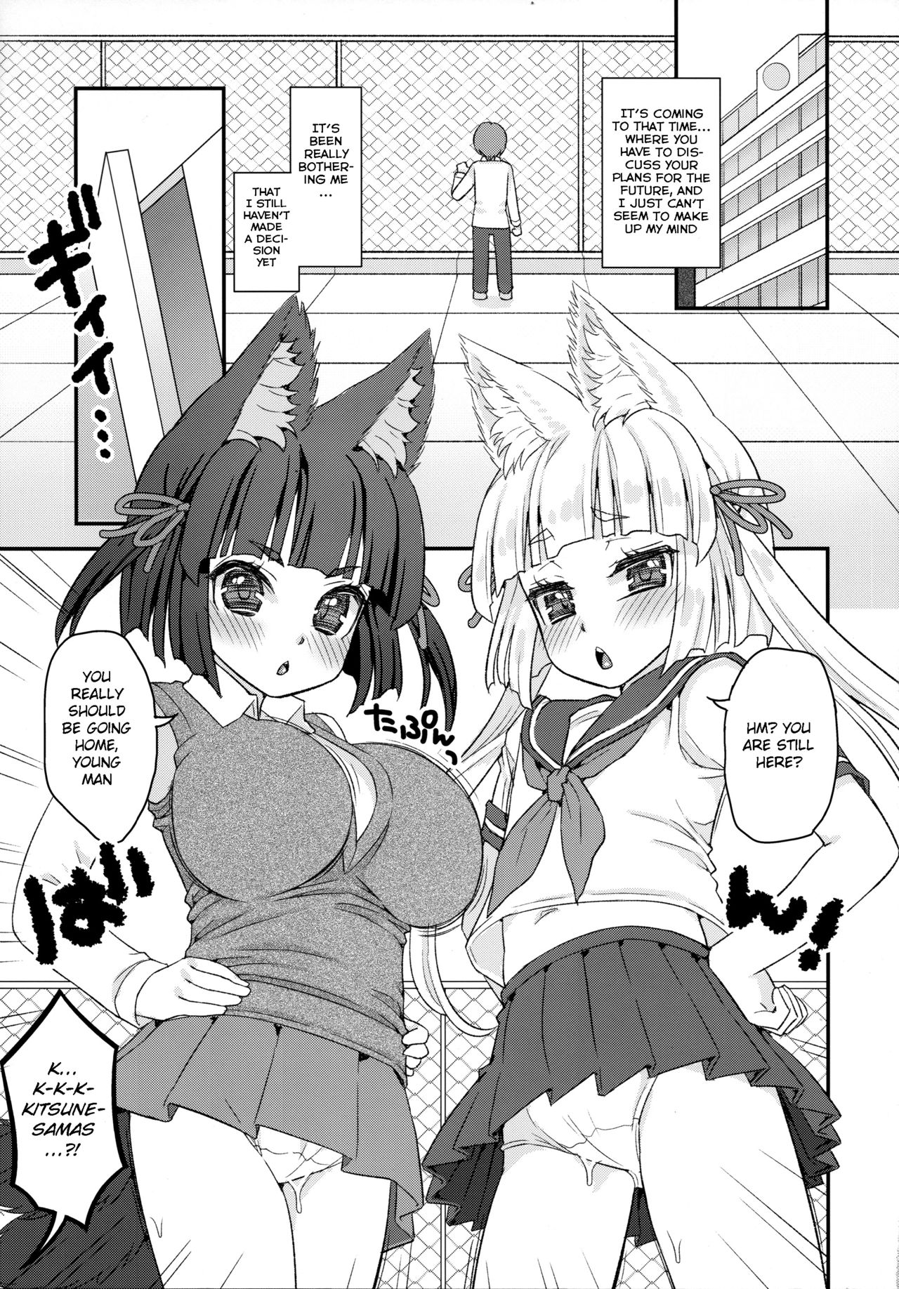 Noja Loli Babaa Kitsune-sama Gakkou ni Sennyu page 5 full