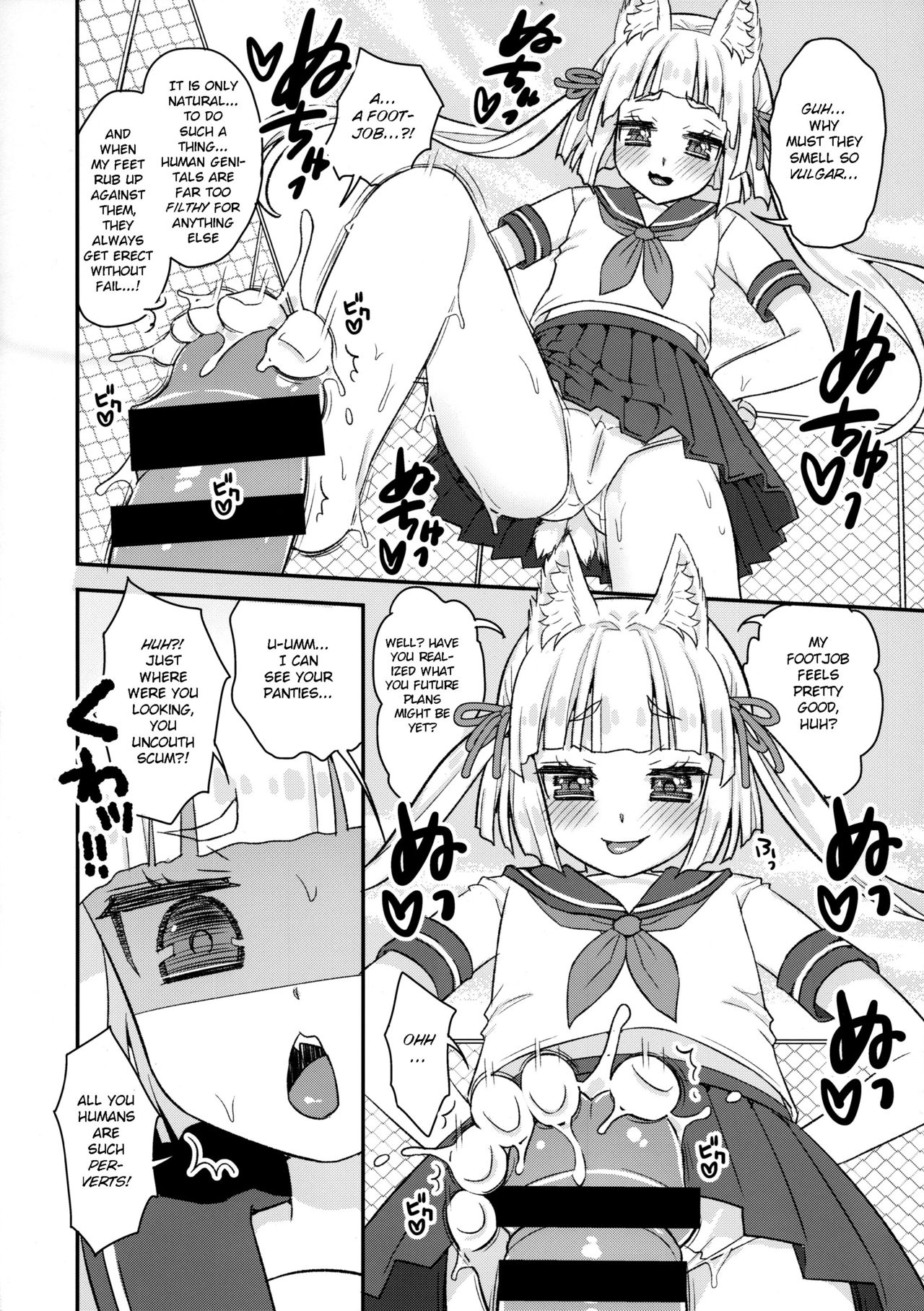 Noja Loli Babaa Kitsune-sama Gakkou ni Sennyu page 8 full