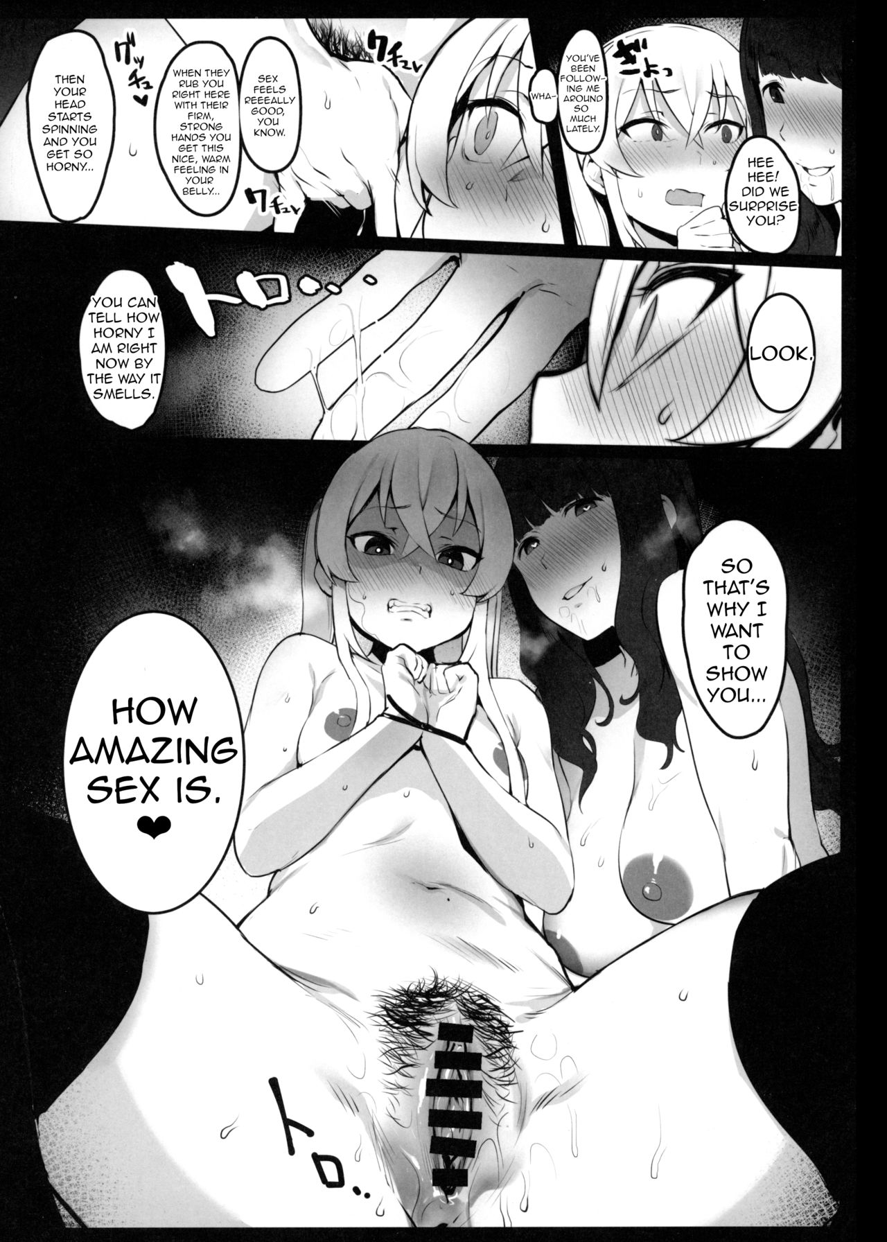 Hinnyuu-chan no Ana o Ijimeru Hon page 6 full