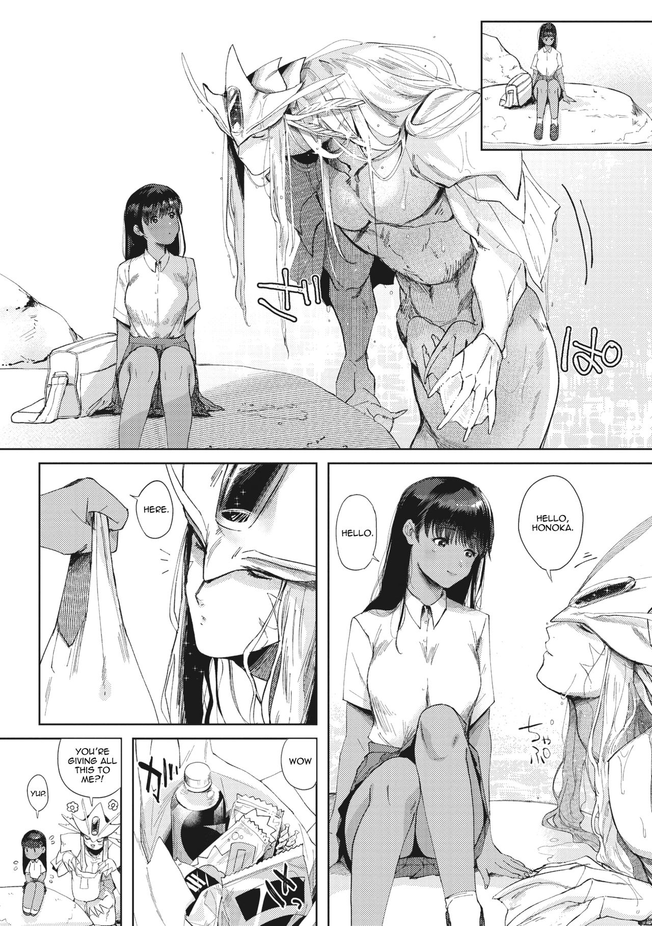 Junai | Pure wet love page 4 full