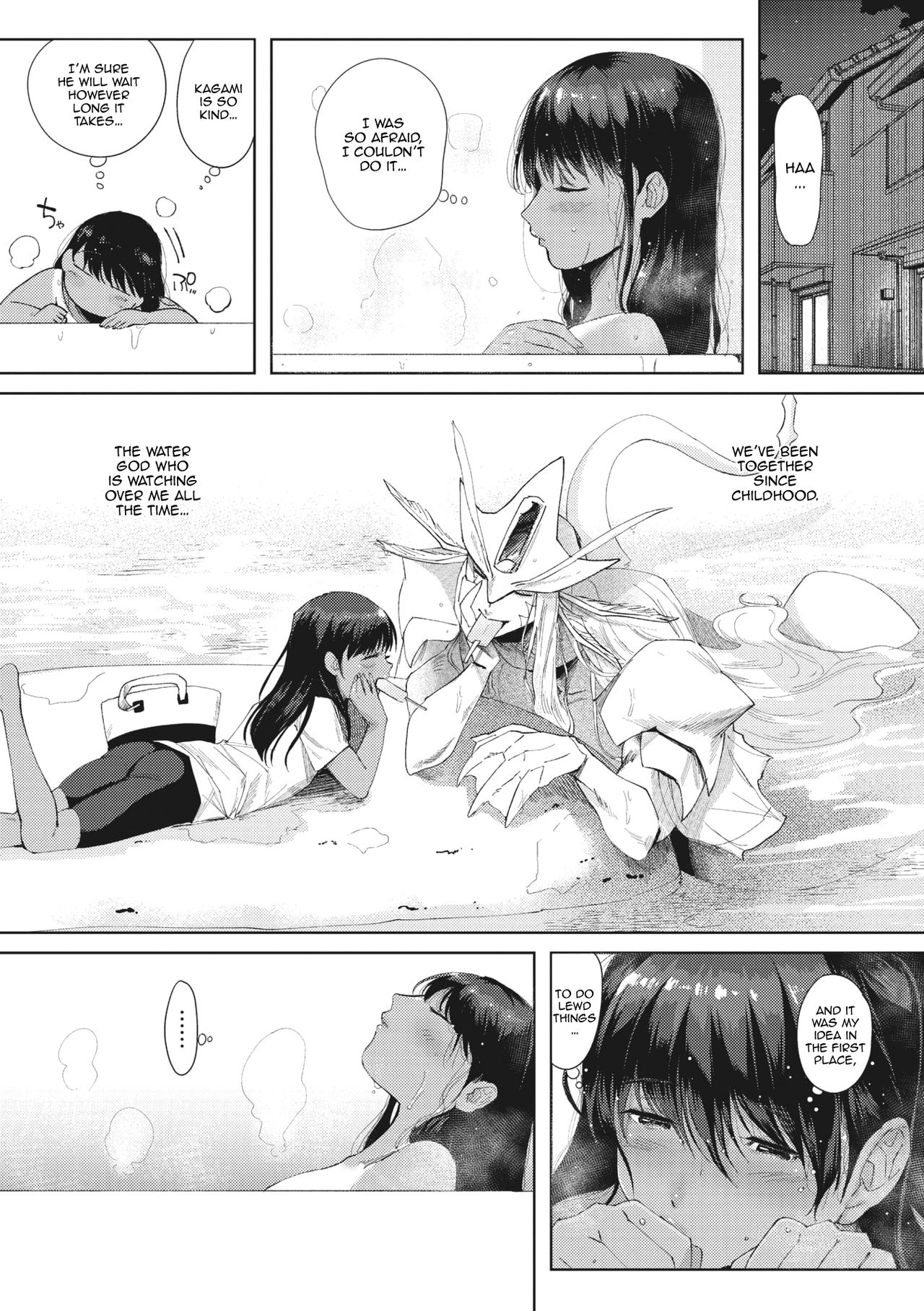 Junai | Pure wet love page 6 full